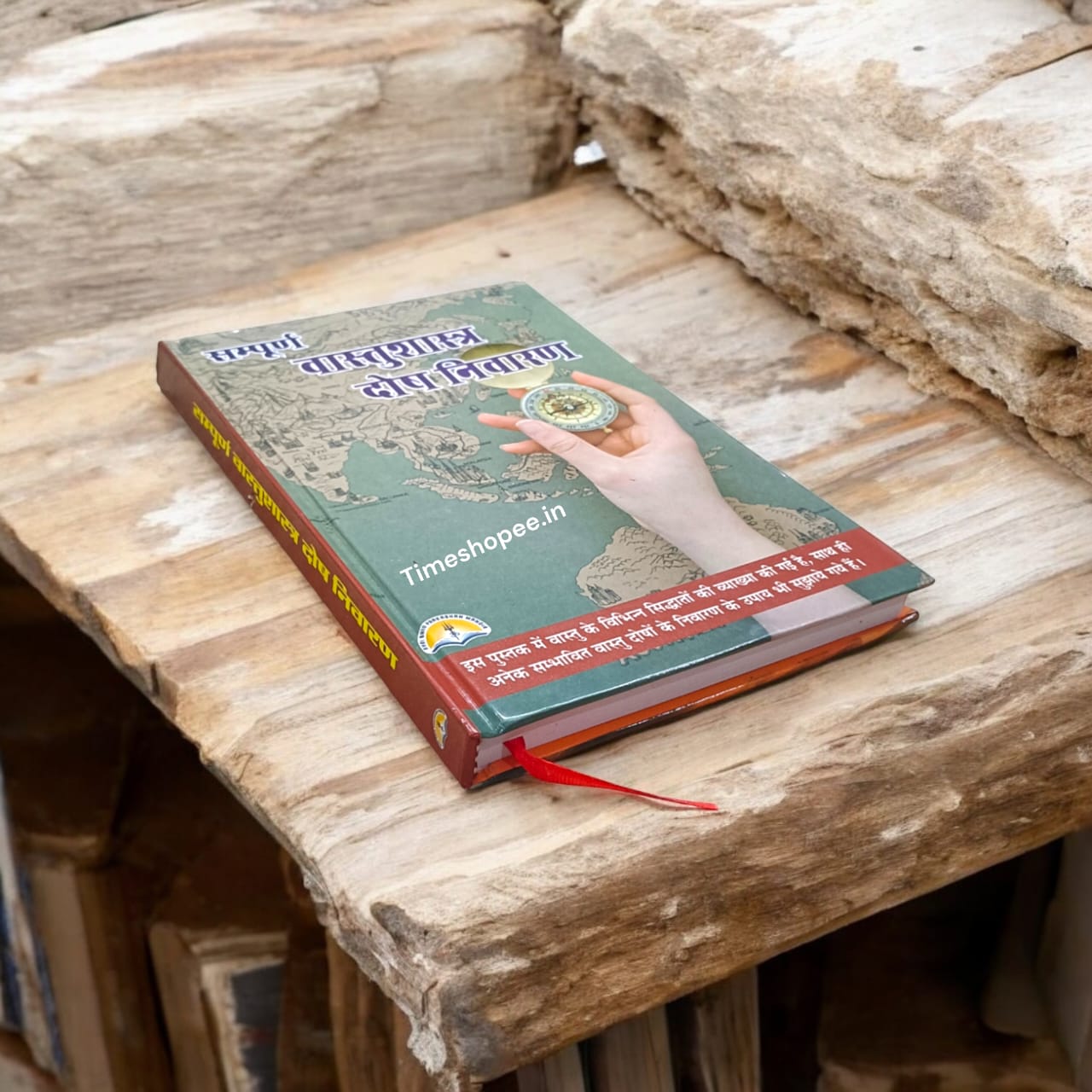 Sampuran Vaastu Shastra Hindi book, 129 pages, offering complete knowledge of Vaastu Shastra, available at Timeshopee.