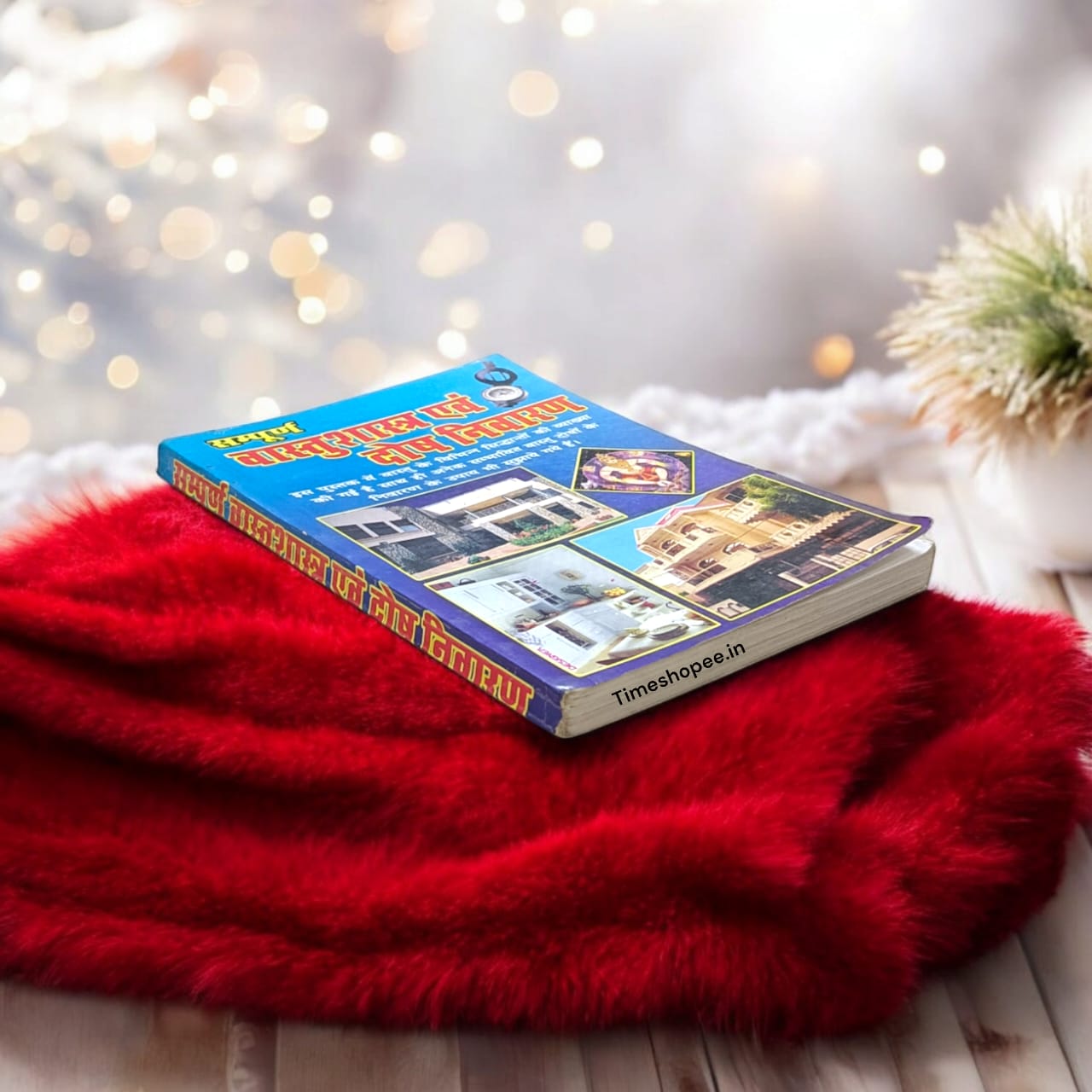 Sampurna Vastu Shastra & Dosh Nivaran Hindi Book - Hardcover Edition for Vaastu Knowledge by Timeshopee