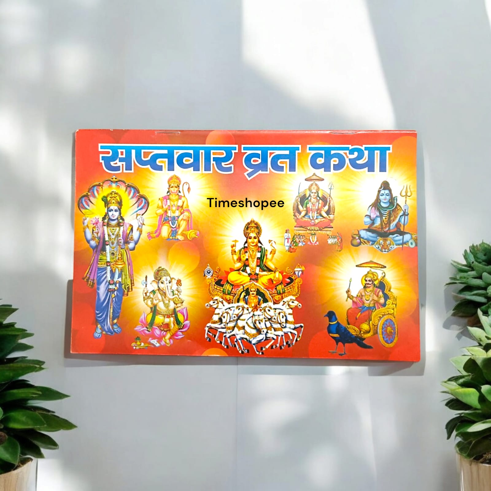 Saptvar Vrat Katha Hindi book with detailed vrat katha, pooja yantra, mantras, and aartis in bold letters.