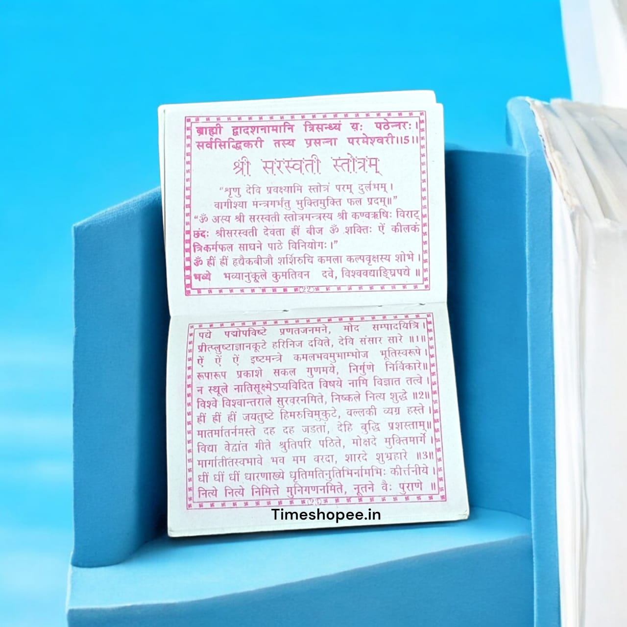 Saraswati Chalisa Hindi Book with 31 pages, available at Timeshopee.