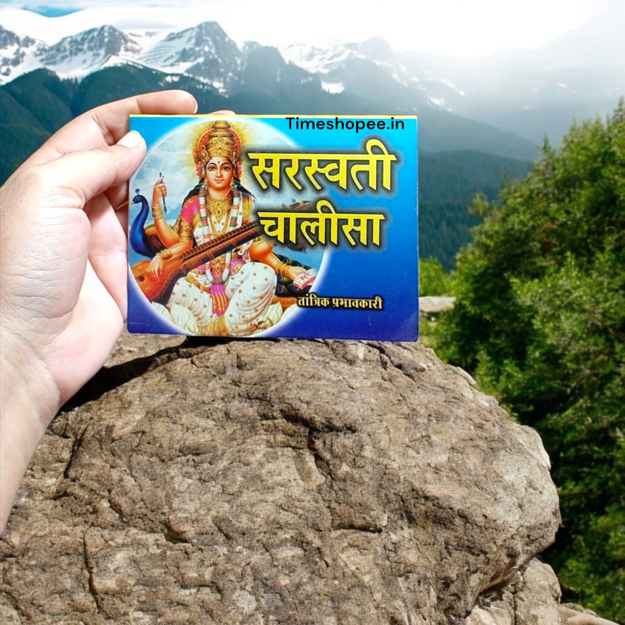 Saraswati Chalisa Hindi Book with 31 pages, available at Timeshopee.