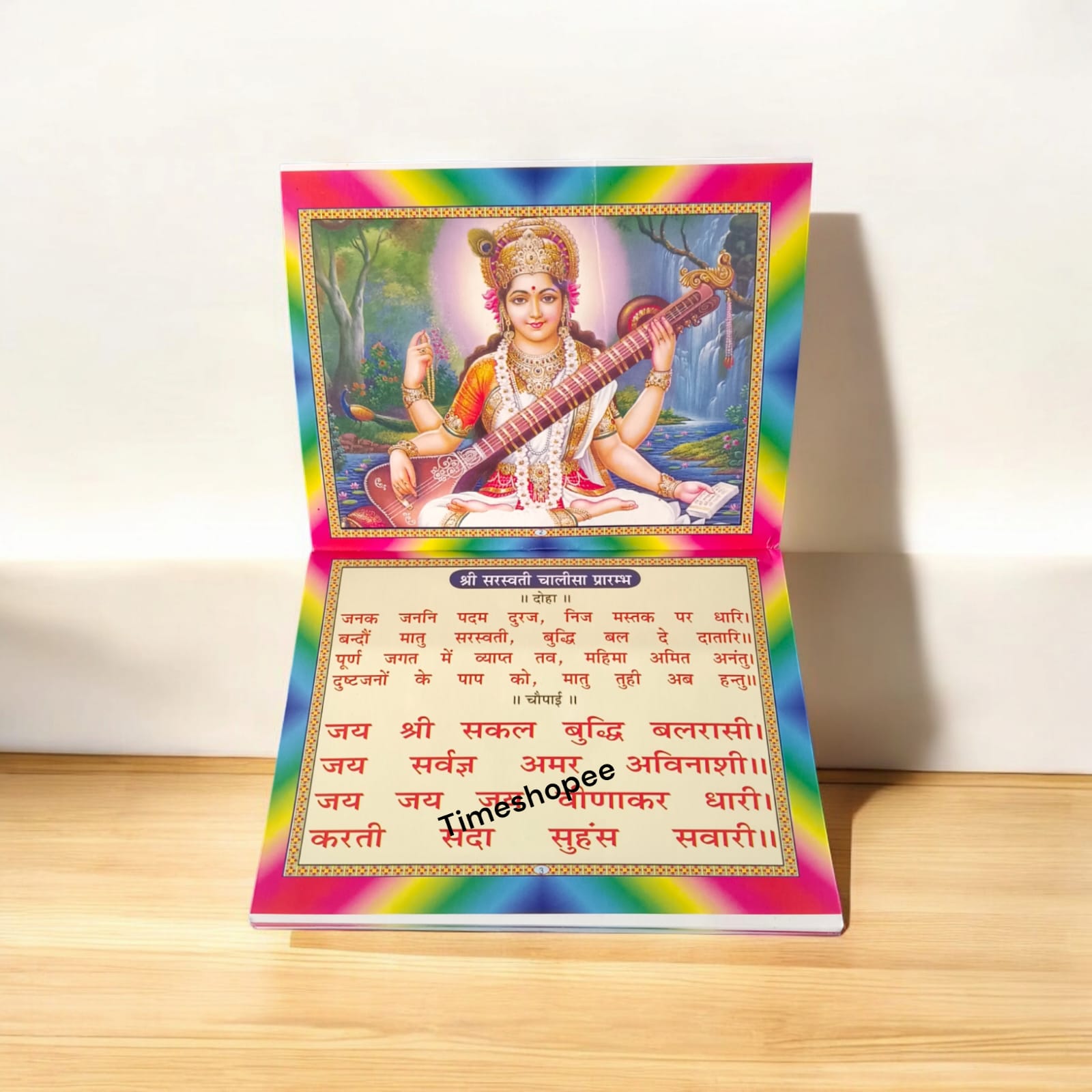 Saraswati & Gayatri Chalisa Hindi book with coloured pages for enhanced devotion and spiritual practice.
