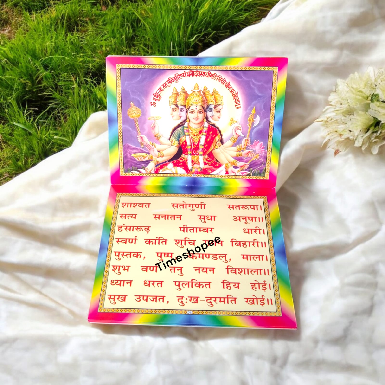 Saraswati & Gayatri Chalisa Hindi book with coloured pages for enhanced devotion and spiritual practice.