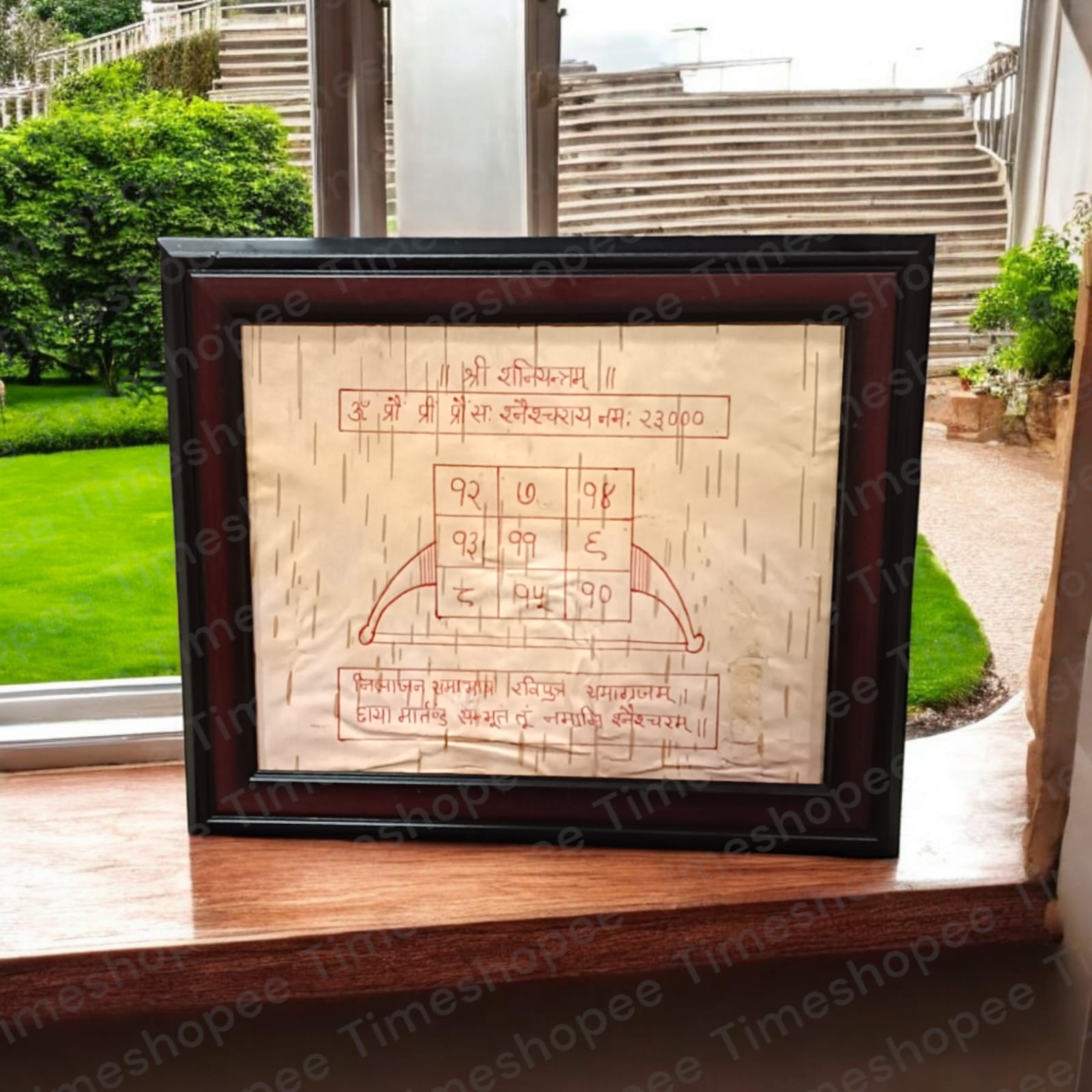 Shani Yantra inscribed on Bhojpatra and framed for spiritual protection