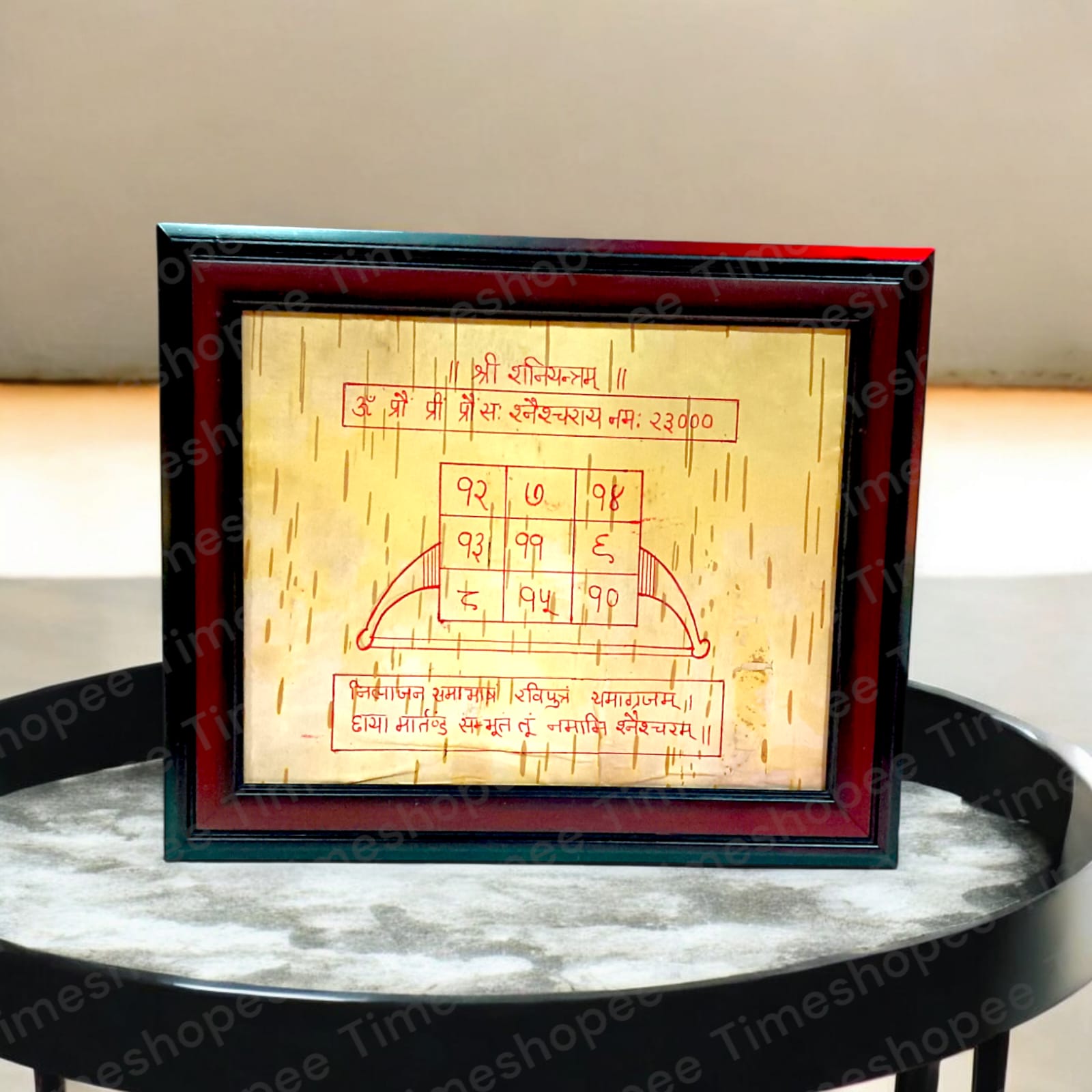 Shani Yantra inscribed on Bhojpatra and framed for spiritual protection