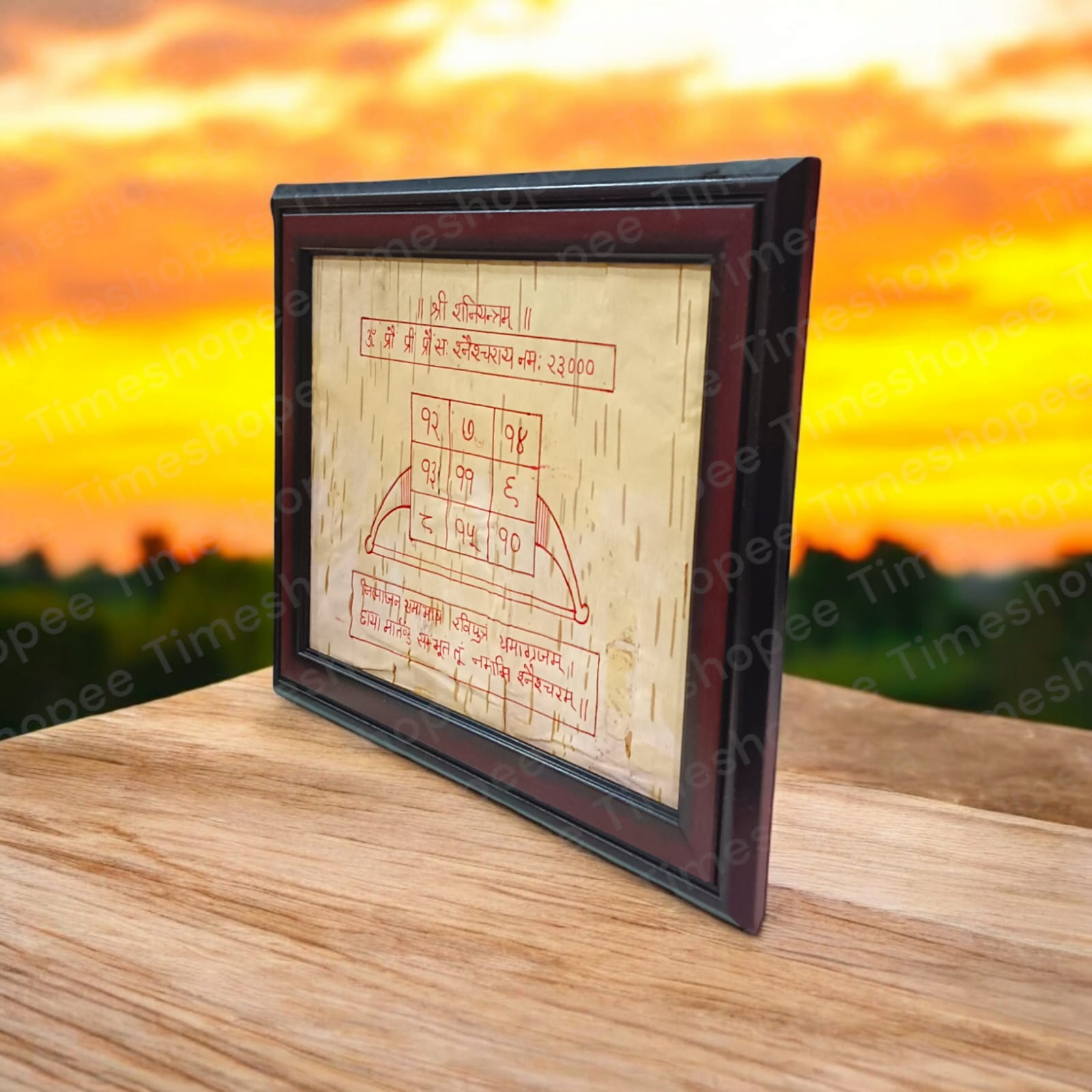 Shani Yantra inscribed on Bhojpatra and framed for spiritual protection