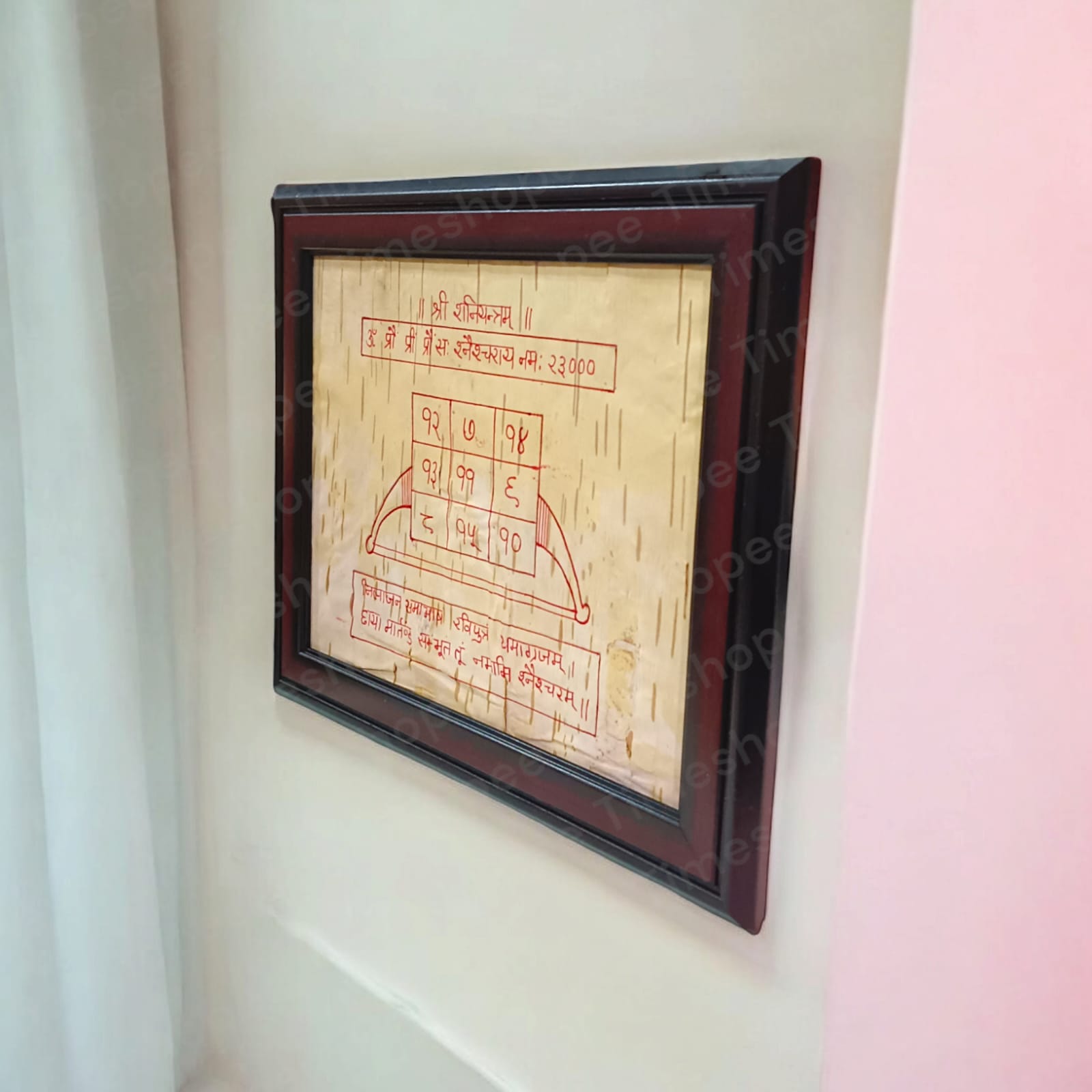 Shani Yantra inscribed on Bhojpatra and framed for spiritual protection