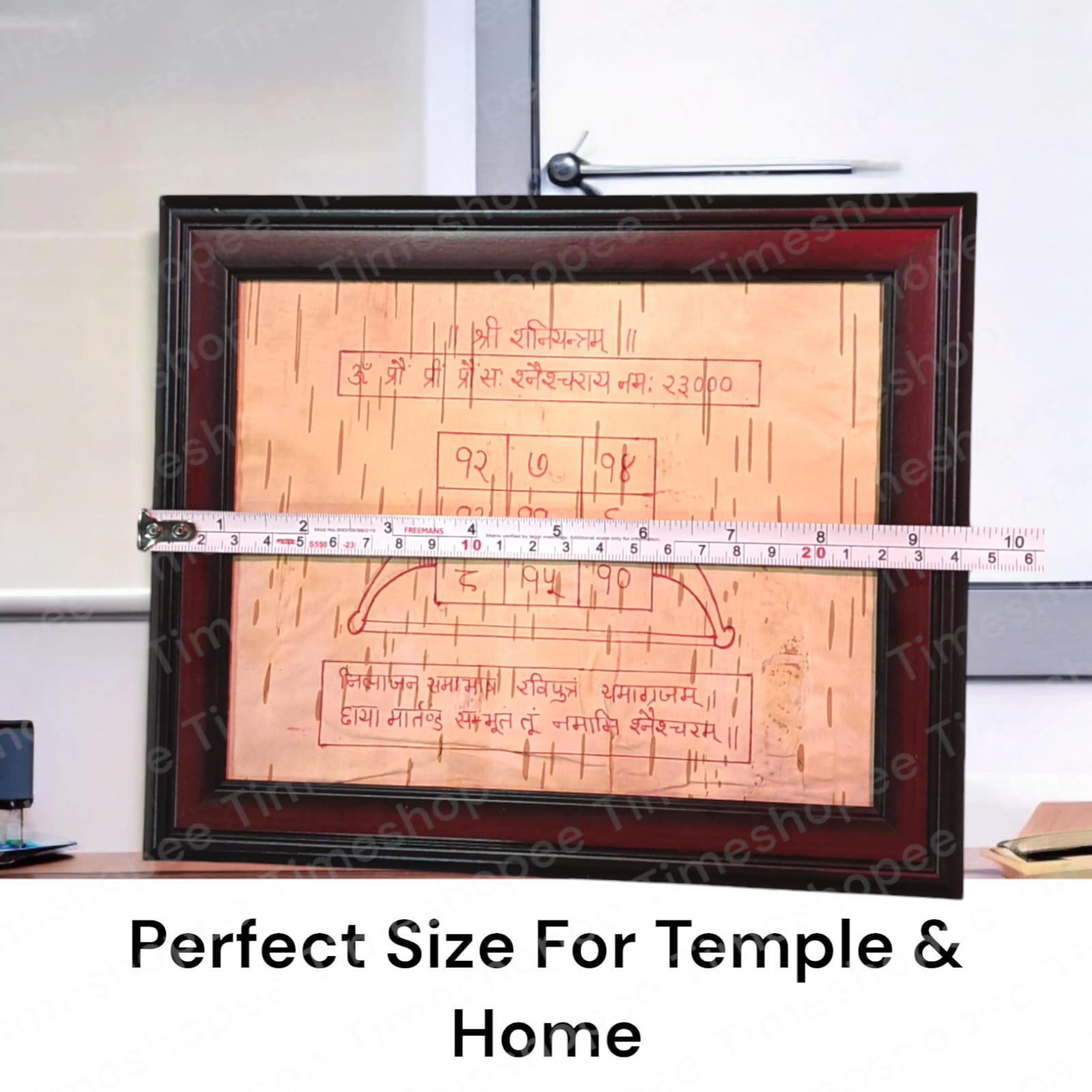 Shani Yantra inscribed on Bhojpatra and framed for spiritual protection