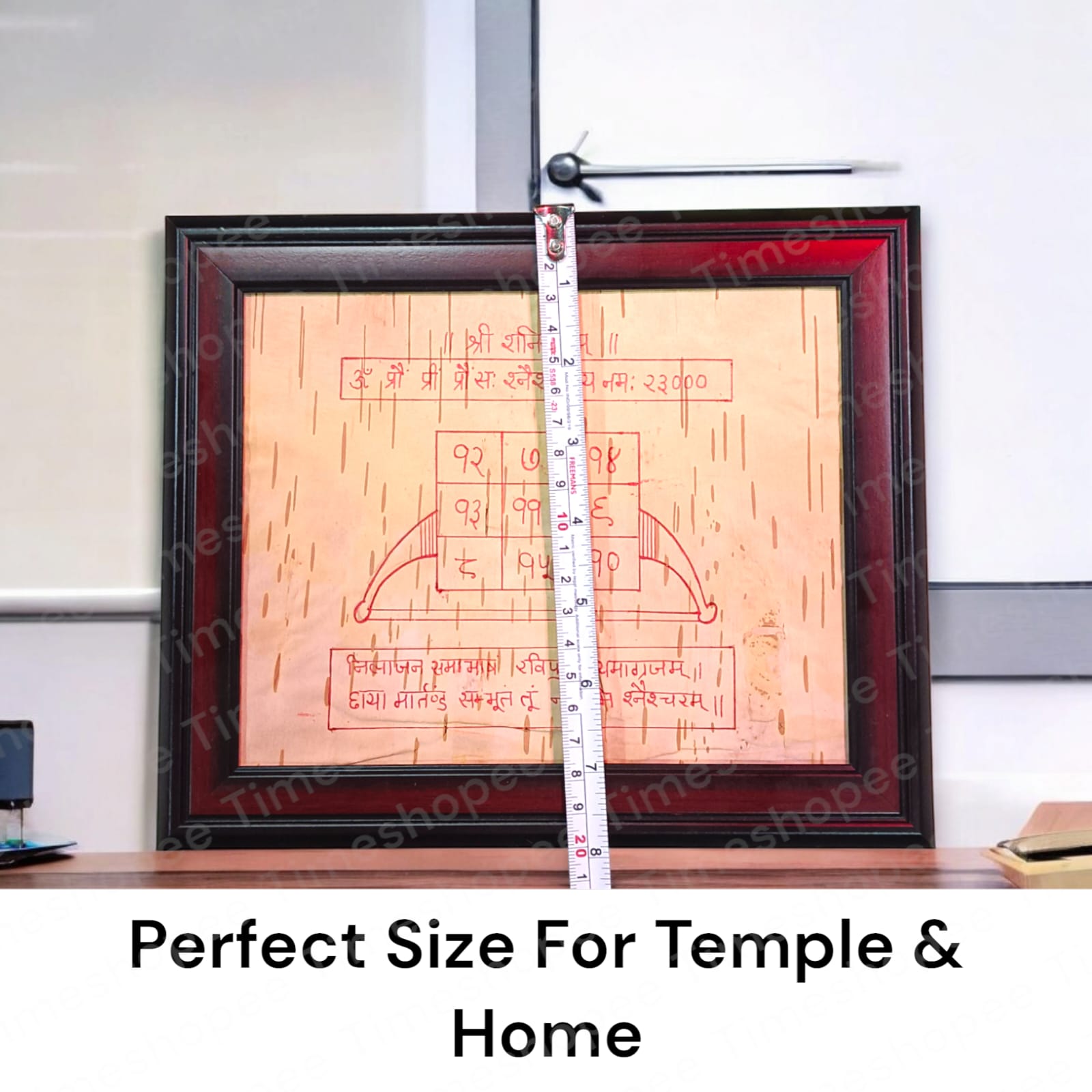 Shani Yantra inscribed on Bhojpatra and framed for spiritual protection