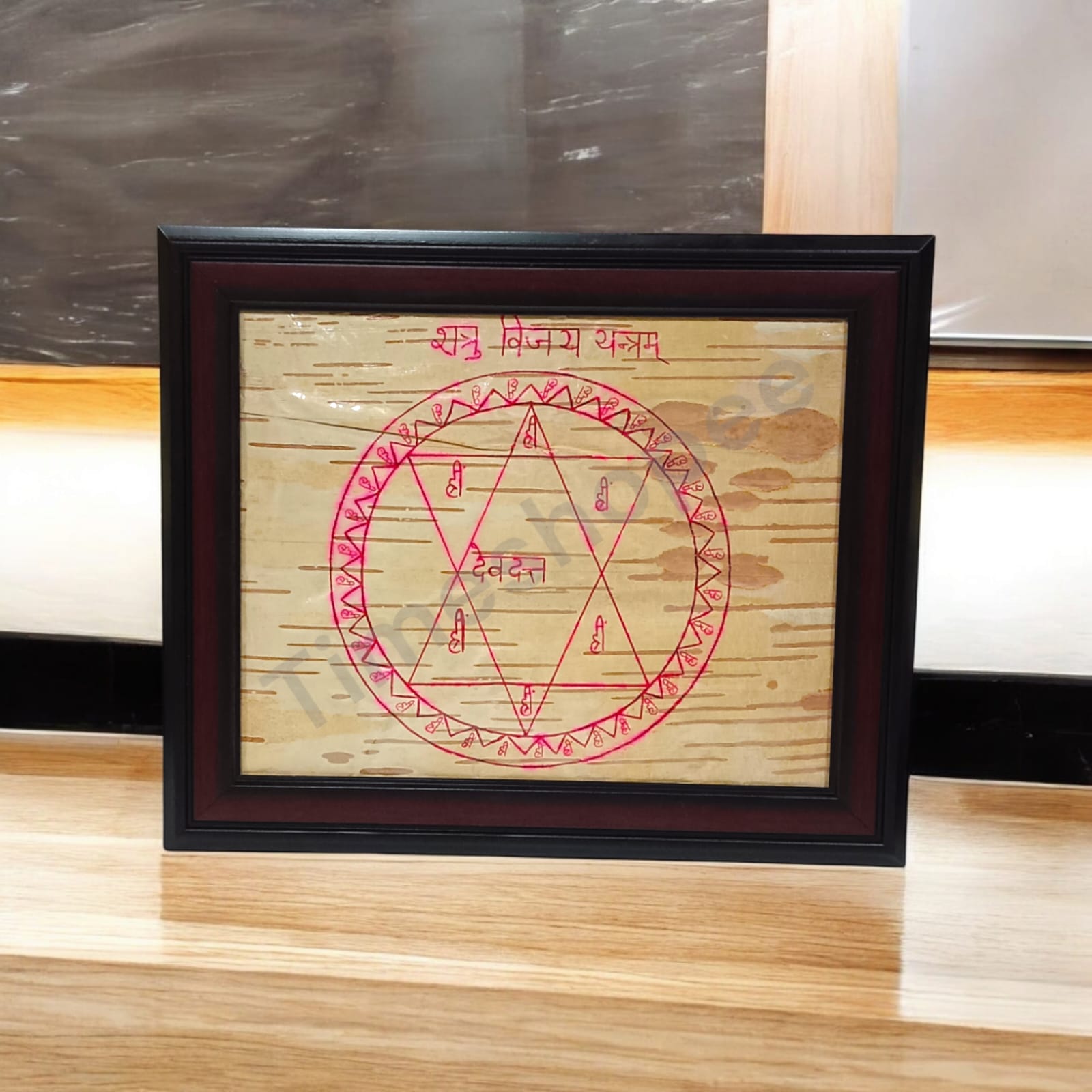 Shatru Vijay Yantra inscribed on Bhojpatra and framed