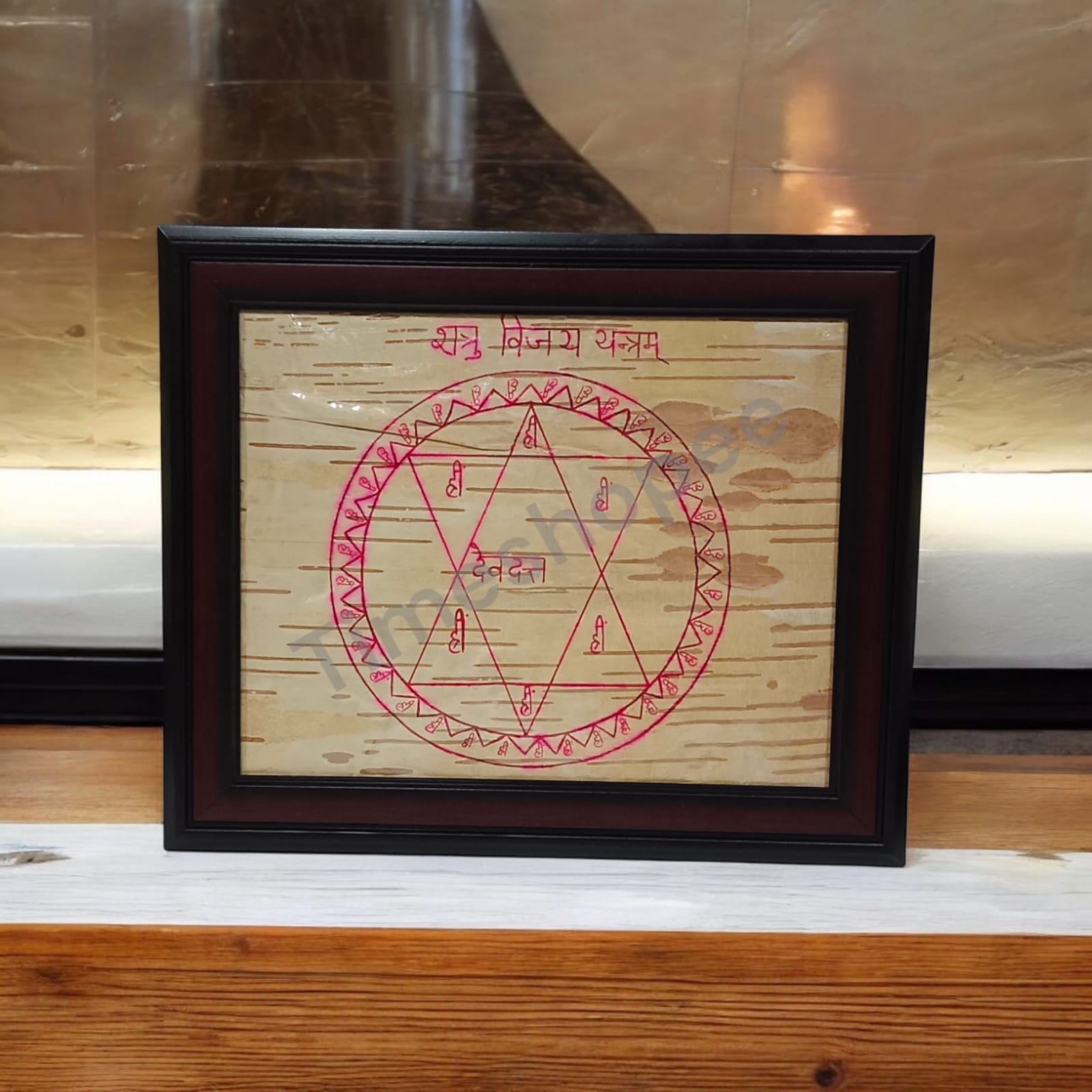 Shatru Vijay Yantra inscribed on Bhojpatra and framed