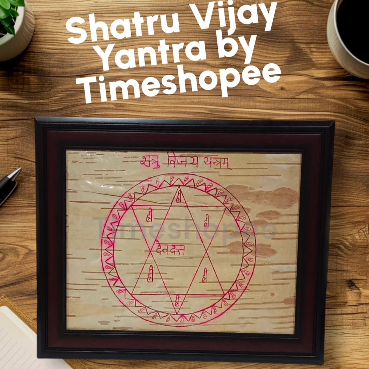 Shatru Vijay Yantra inscribed on Bhojpatra and framed