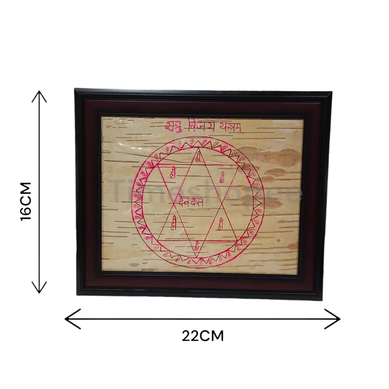 Shatru Vijay Yantra inscribed on Bhojpatra and framed