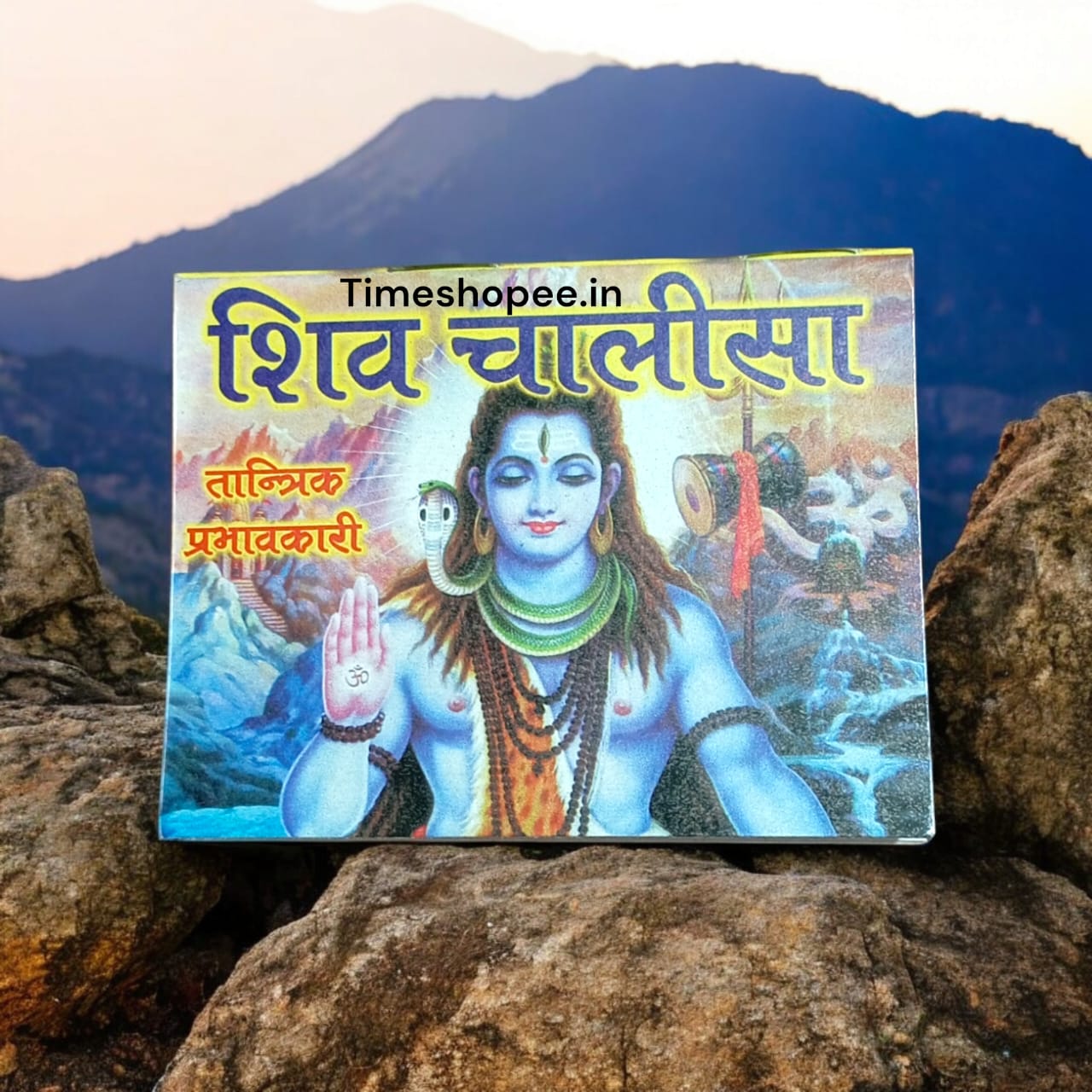 Shiv Chalisa Hindi book with 30 pages featuring forty verses of devotion to Lord Shiva.