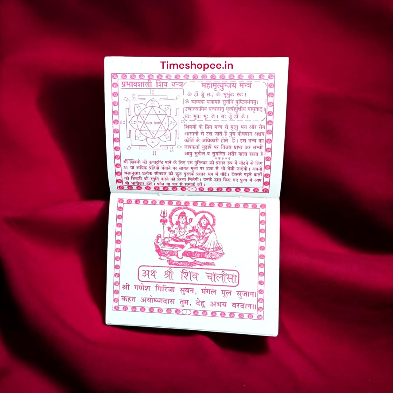 Shiv Chalisa Hindi book with 30 pages featuring forty verses of devotion to Lord Shiva.