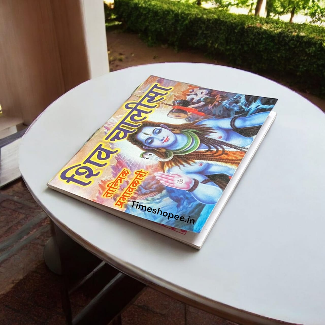 Shiv Chalisa Hindi book with 30 pages featuring forty verses of devotion to Lord Shiva.