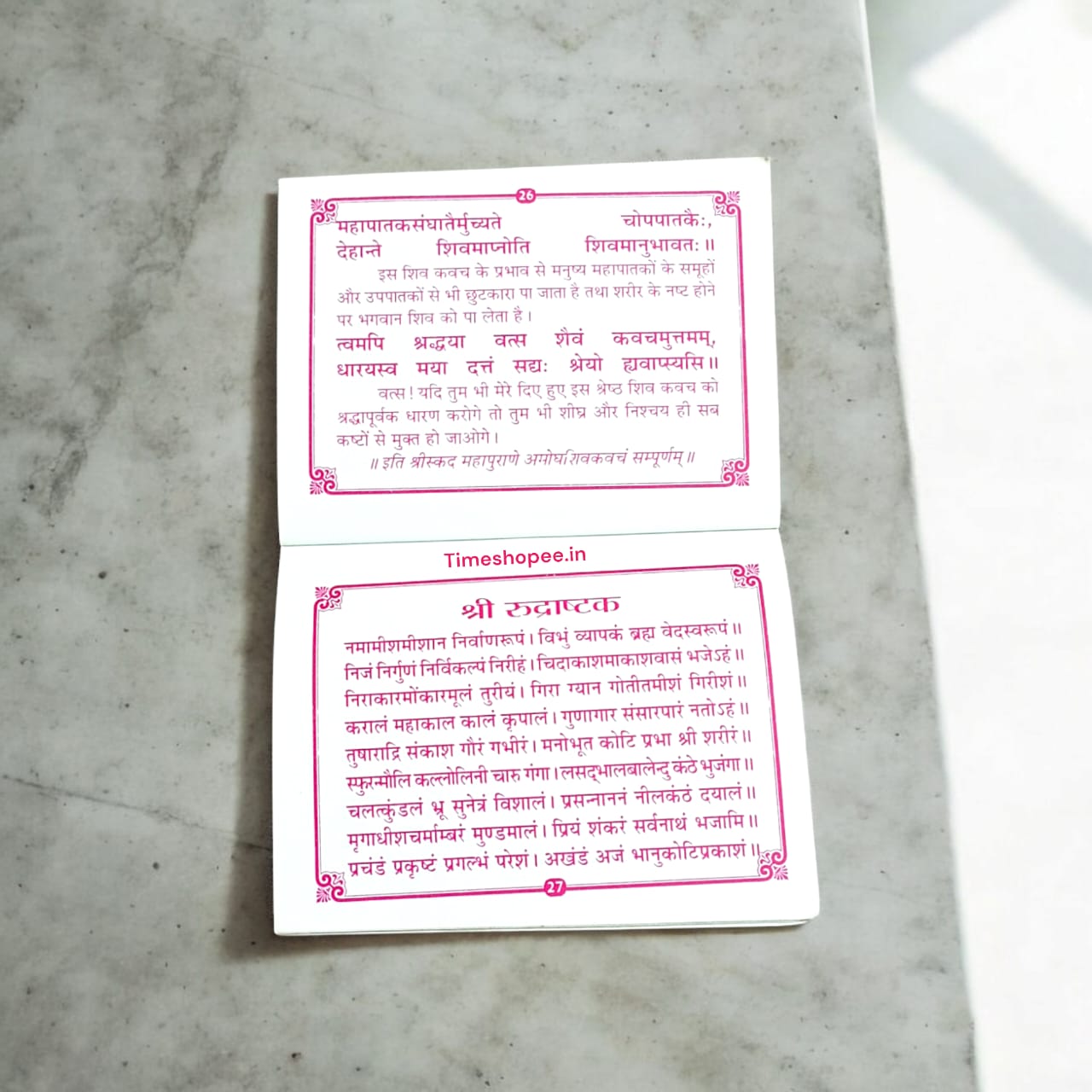 Shiv Kavach Hindi book with 32 pages containing mantras and hymns for Lord Shiva.