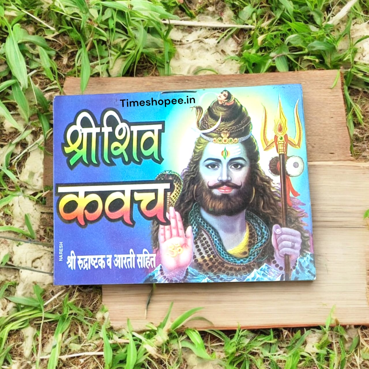 Shiv Kavach Hindi book with 32 pages containing mantras and hymns for Lord Shiva.