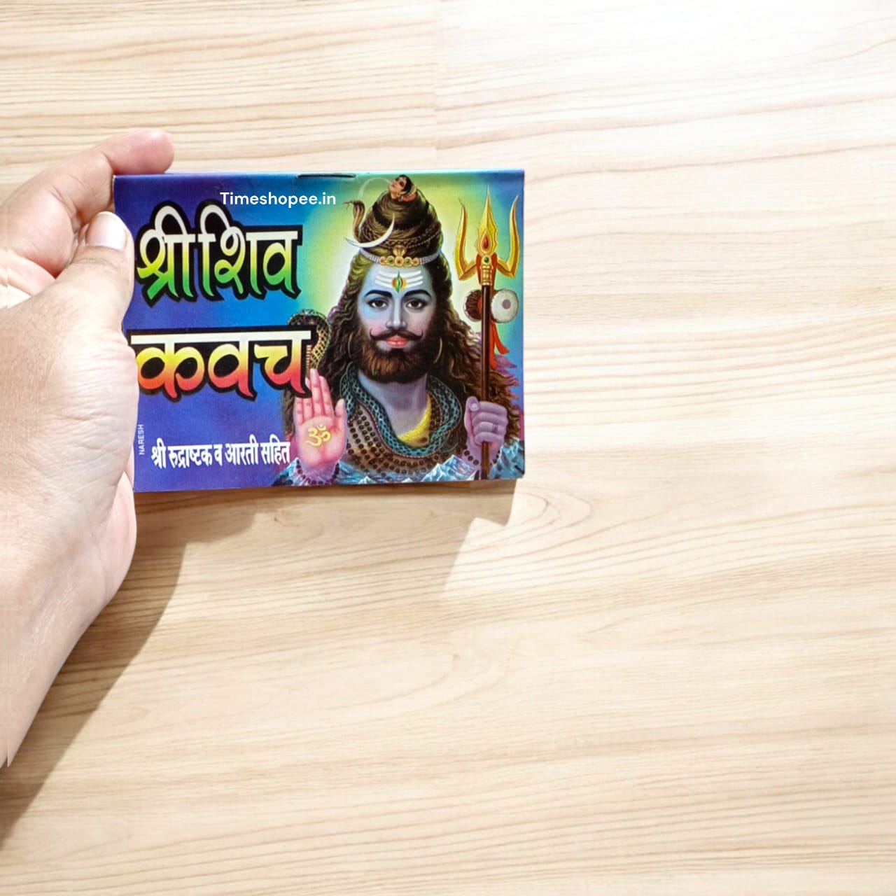 Shiv Kavach Hindi book with 32 pages containing mantras and hymns for Lord Shiva.