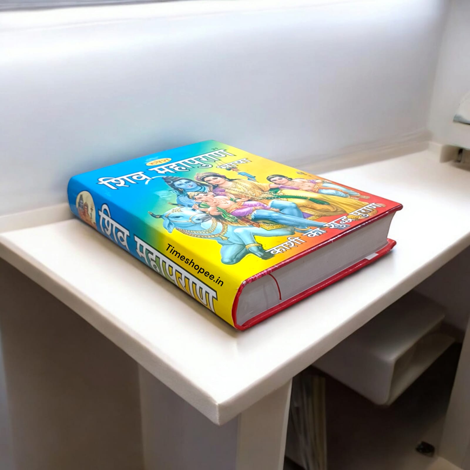 Shiv Mahapuran book in Hindi, detailed tales and teachings about Lord Shiva.