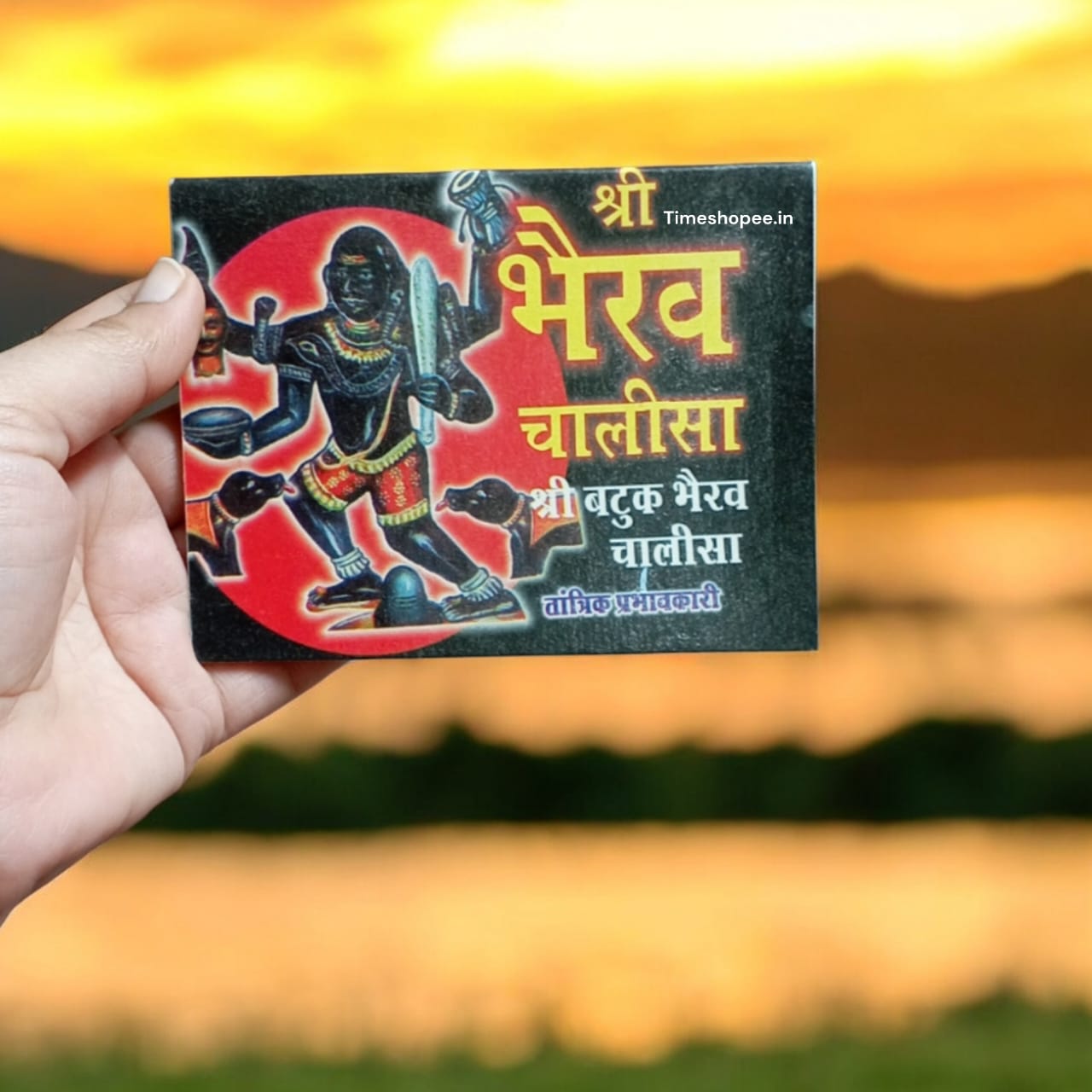 Shree Bhairav Chalisa in Hindi, available at Timeshopee for devotional use.