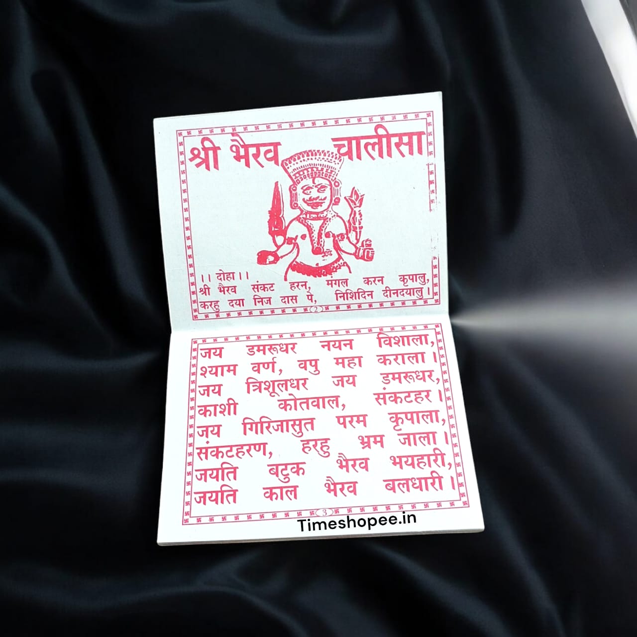 Shree Bhairav Chalisa in Hindi, available at Timeshopee for devotional use.