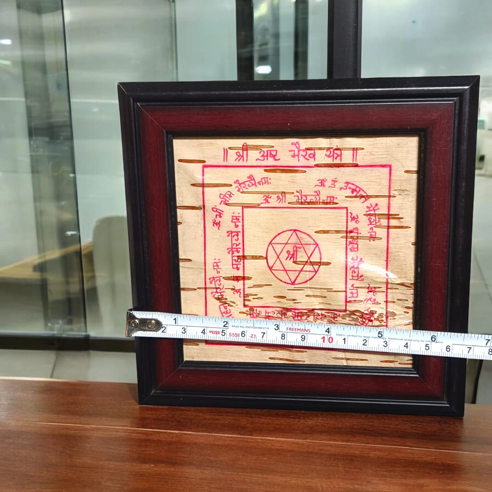 Shri Asht Bhairav Yantra on Bhojpatra with wooden frame, 17x17 cm, ideal for home and office temples.