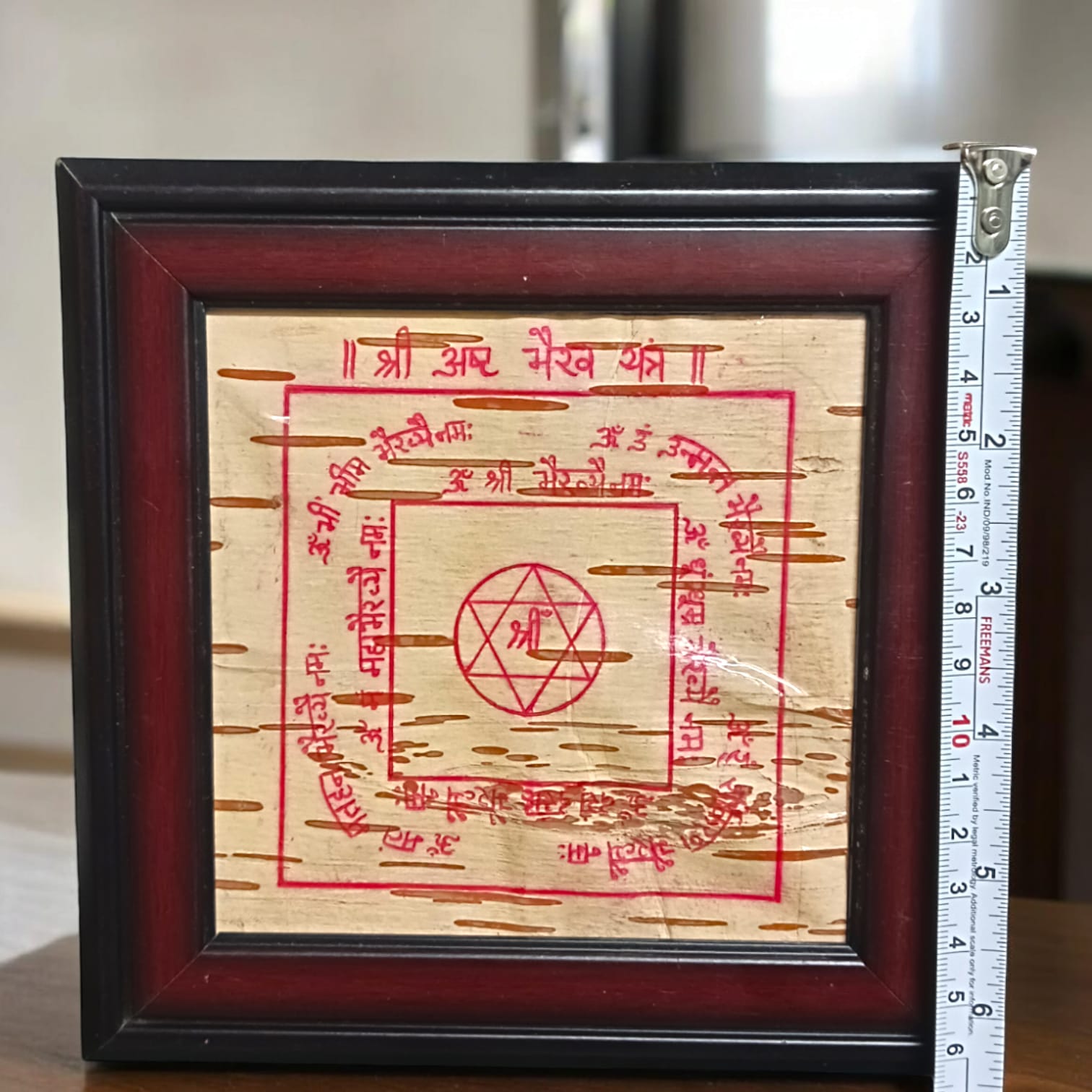 Shri Asht Bhairav Yantra on Bhojpatra with wooden frame, 17x17 cm, ideal for home and office temples.