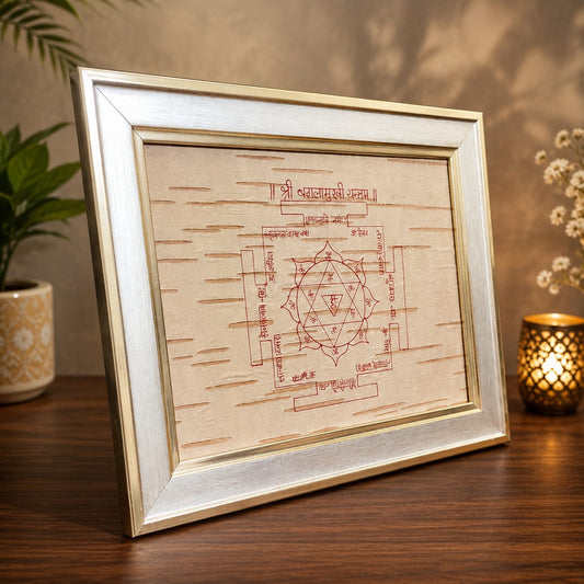 Shri Baglamukhi Yantra 19x24CM Bhojpatra Wooden Frame for Protection