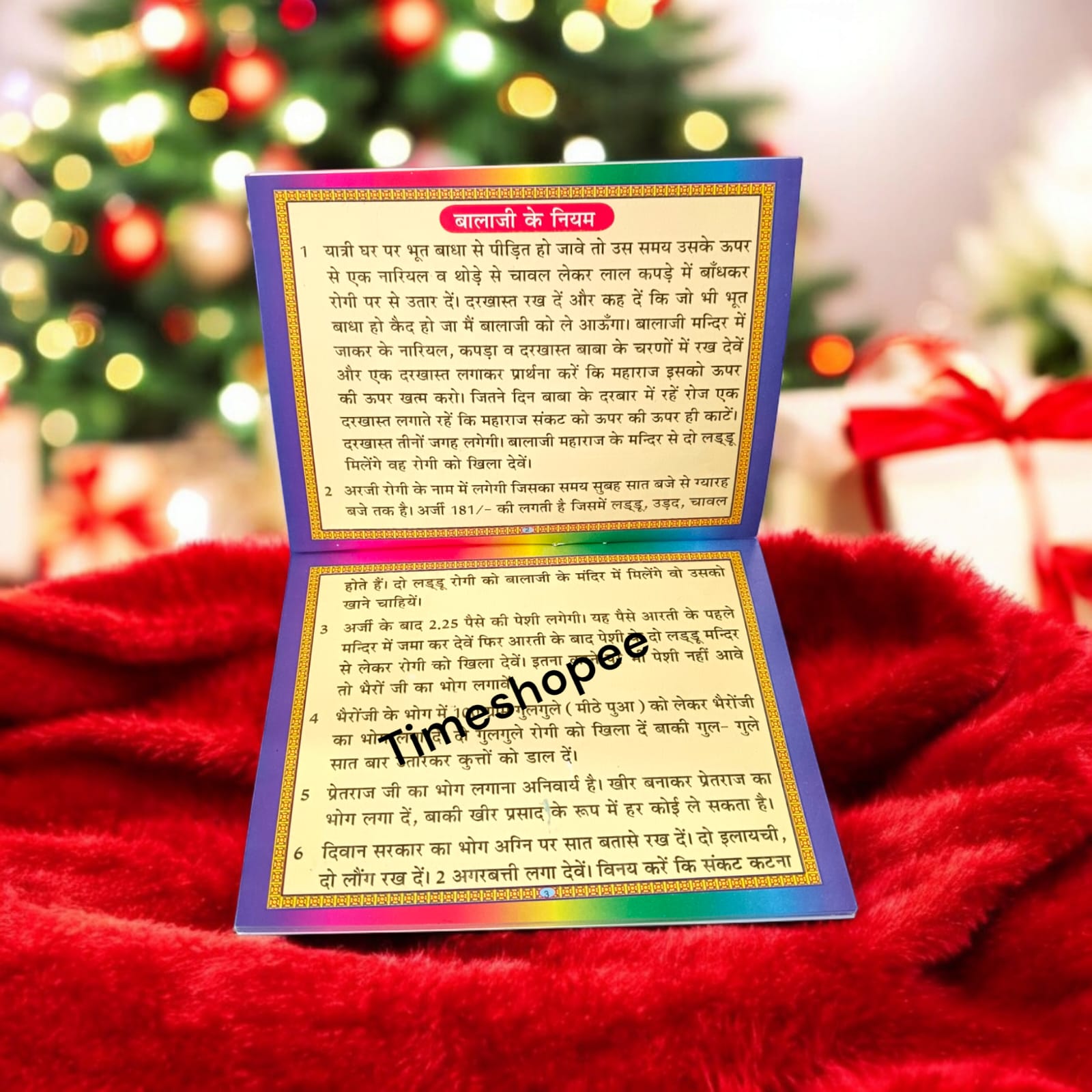 Shri Balaji Chalisa Hindi Book with coloured paper, 31 pages, available at Timeshopee.