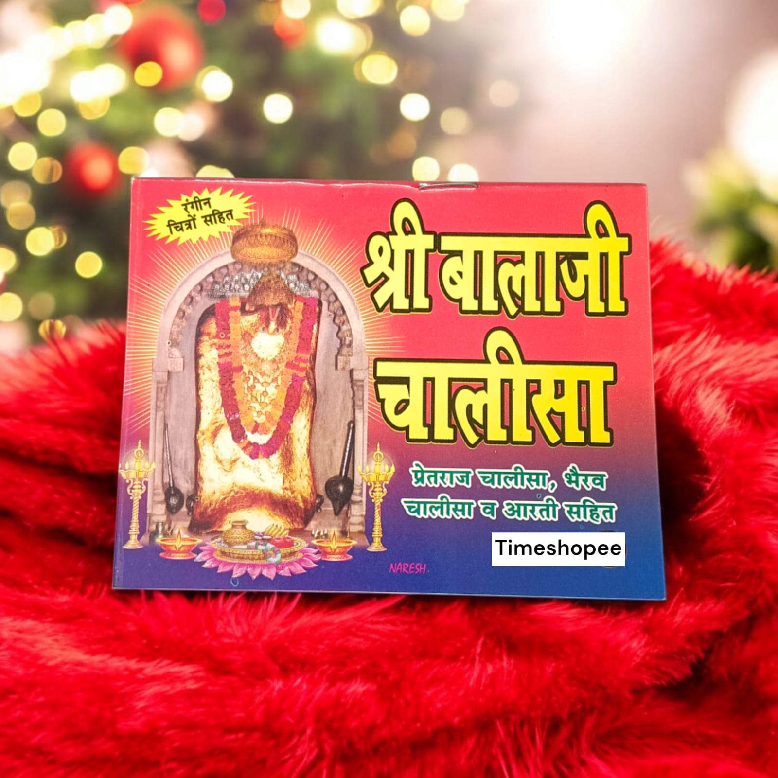 Shri Balaji Chalisa Hindi Book with coloured paper, 31 pages, available at Timeshopee.