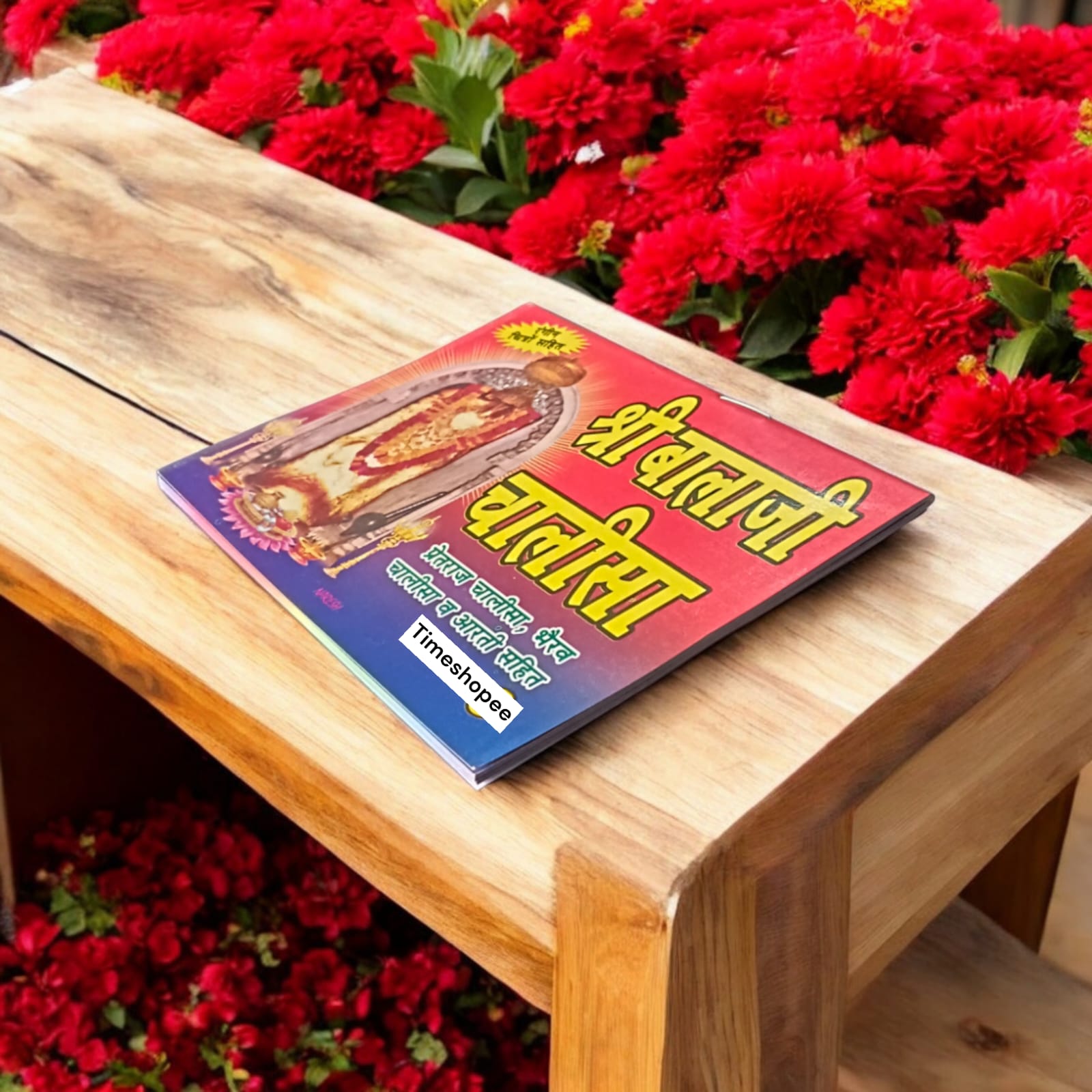 Shri Balaji Chalisa Hindi Book with coloured paper, 31 pages, available at Timeshopee.