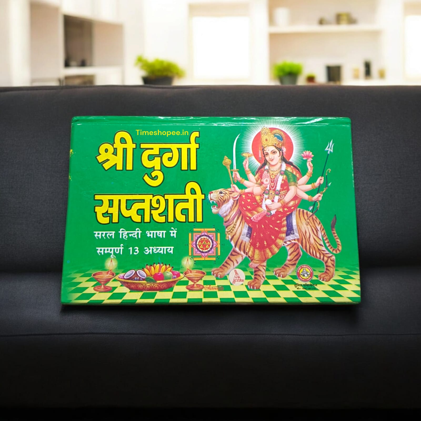 Shri Durga Saptashati Navdurga Paath Hindi Book available at Timeshopee.