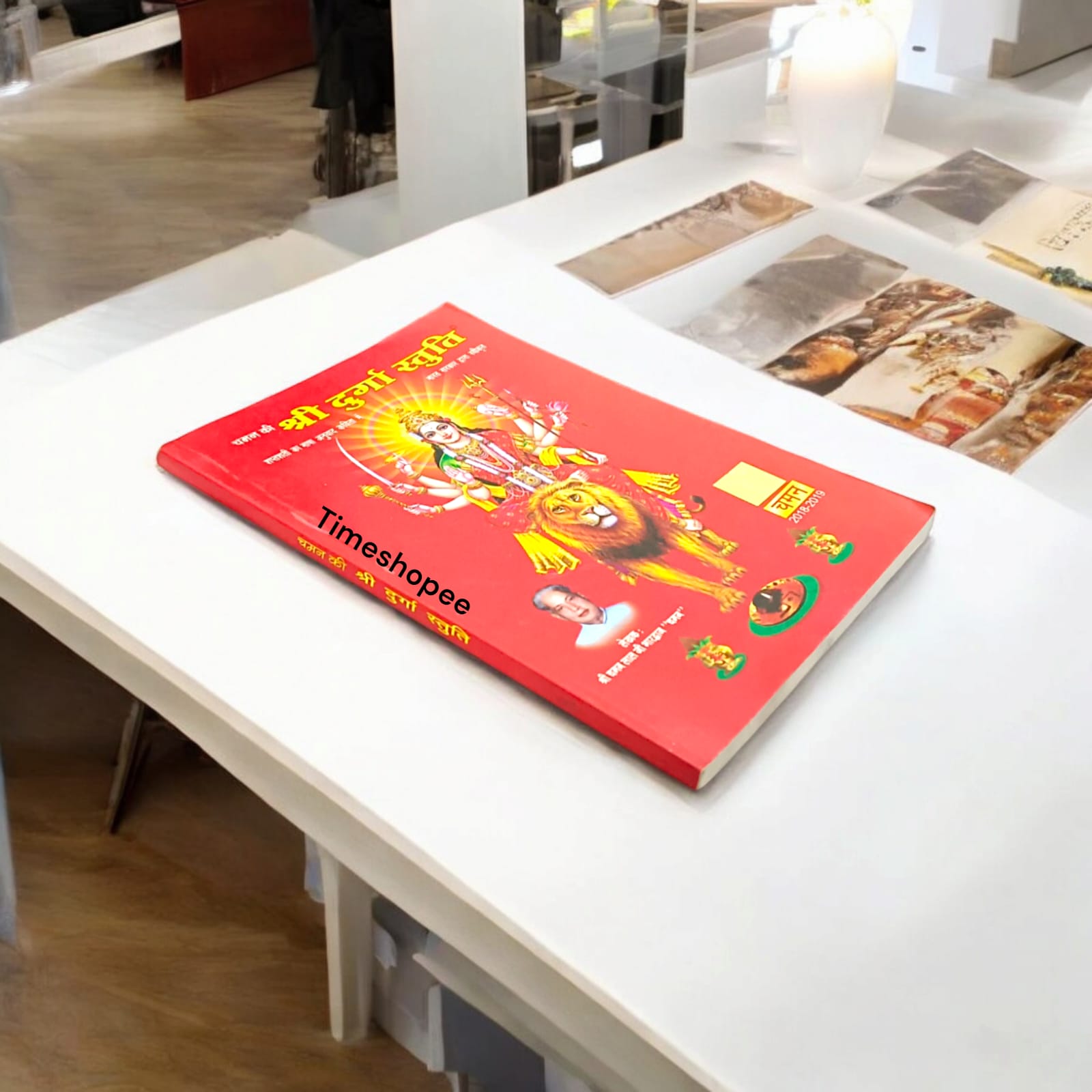 Shri Durga Stuti Aarti Sahit Hindi Book available at Timeshopee.