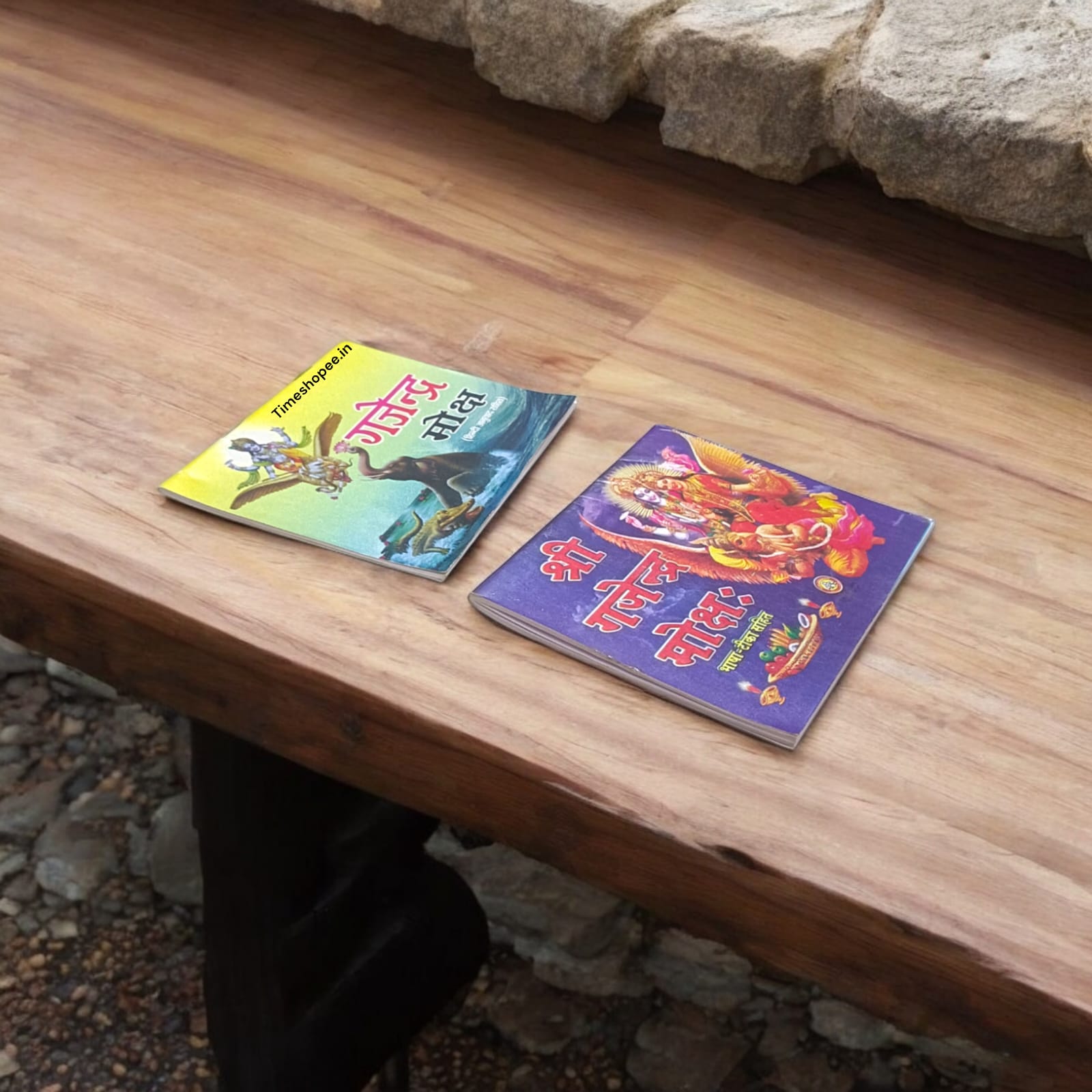 Shri Gajendra Moksh Hindi Book, featuring the story of Gajendra's liberation and devotional practices.