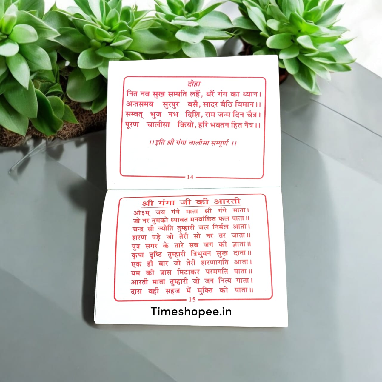 Shri Ganga Chalisa Hindi Book with 16 pages featuring Ganga Chalisa and Ganga Aarti for divine blessings and spiritual practices.