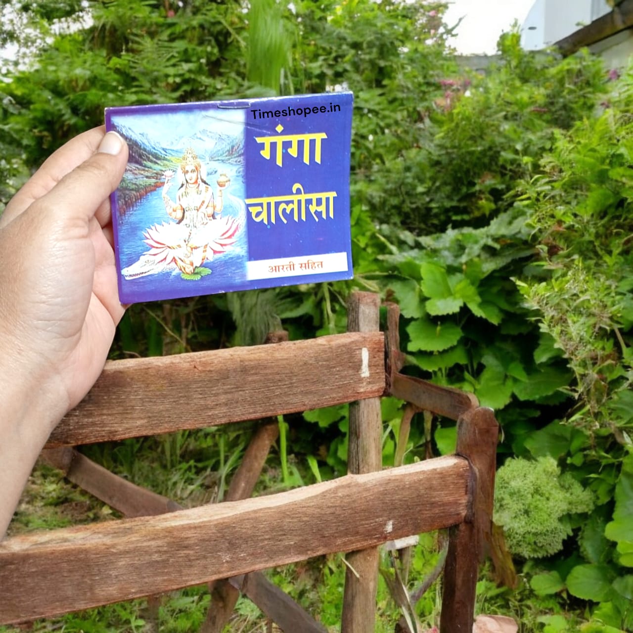 Shri Ganga Chalisa Hindi Book with 16 pages featuring Ganga Chalisa and Ganga Aarti for divine blessings and spiritual practices.