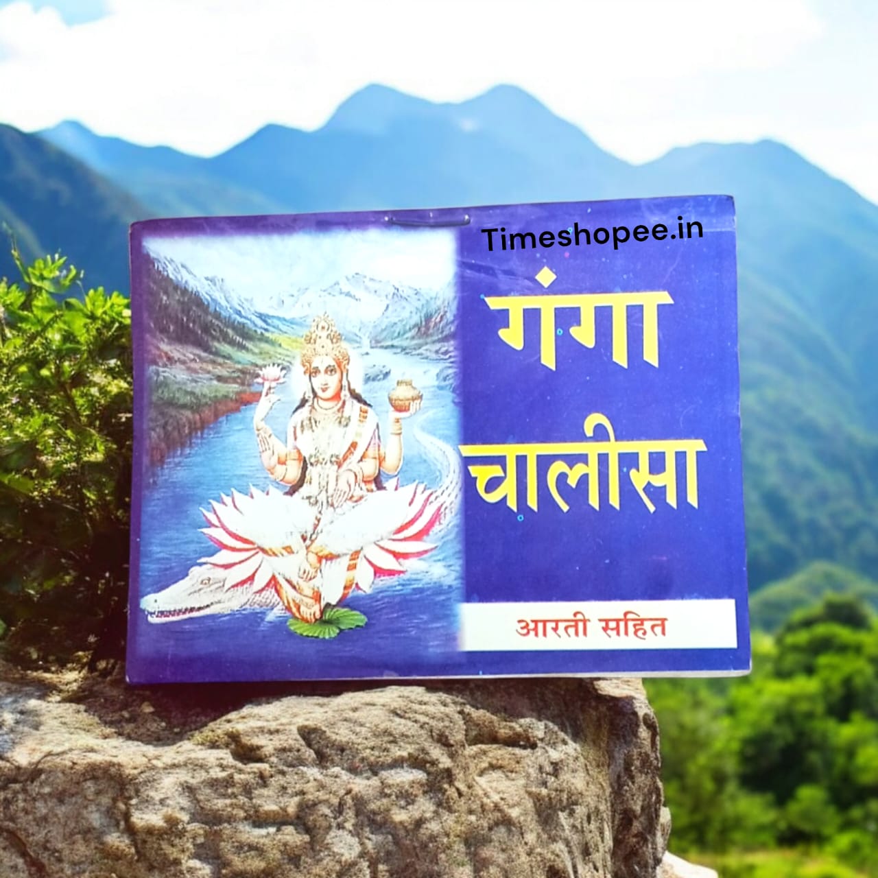 Shri Ganga Chalisa Hindi Book with 16 pages featuring Ganga Chalisa and Ganga Aarti for divine blessings and spiritual practices.