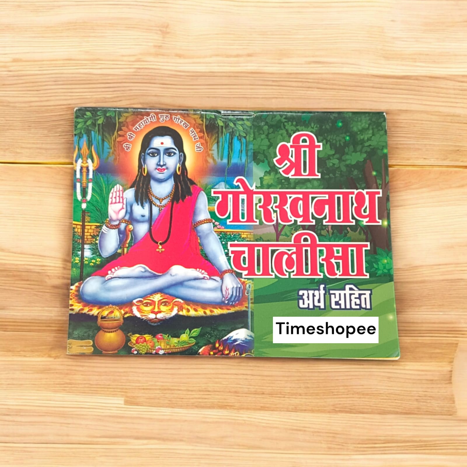 Shri Gorakhnath Chalisa Hindi Book with 48 pages, featuring Gorakh Chalisa, Gorakh Dhanda, and bhajans for spiritual growth and divine blessings.