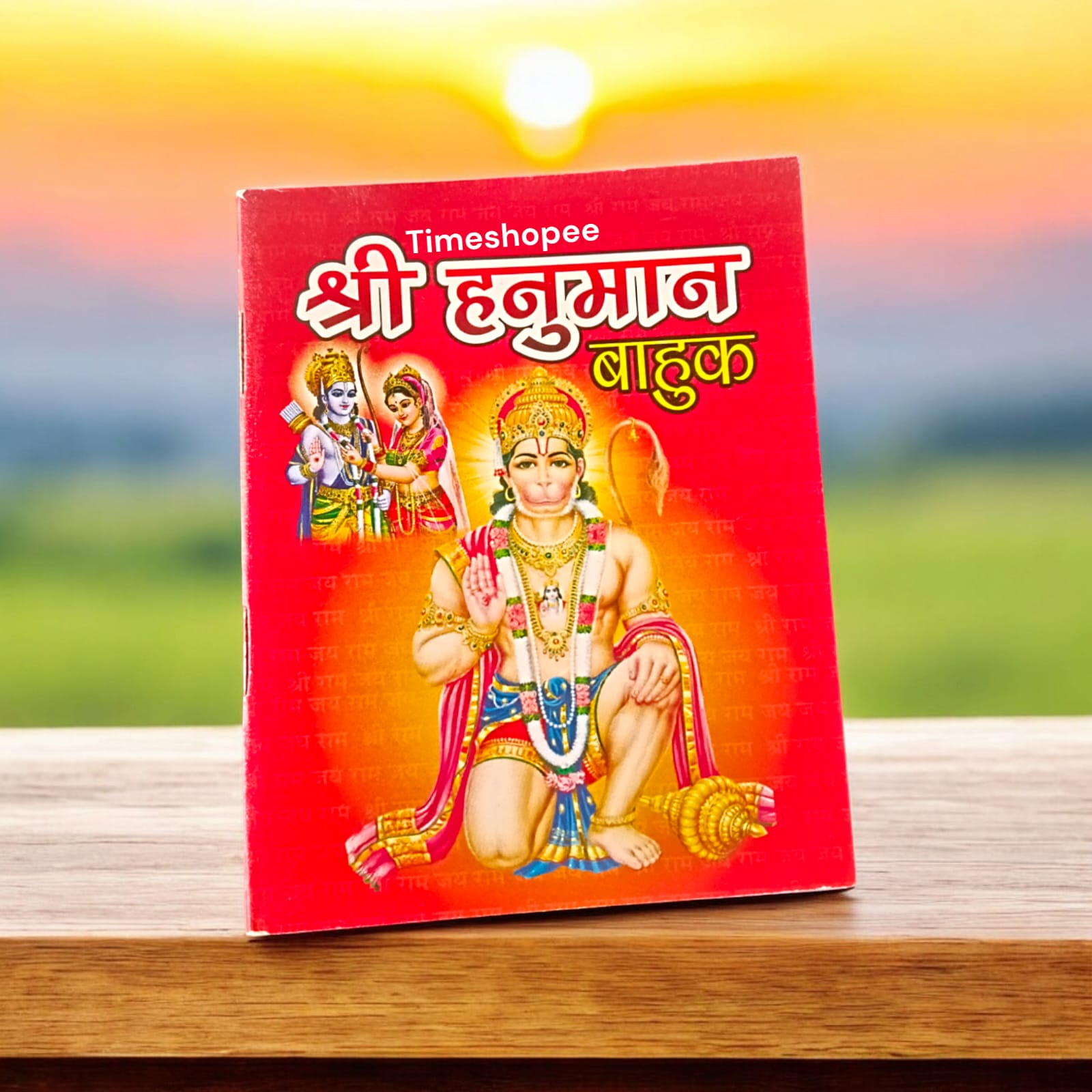 Shri Hanuman Bahuk Hindi Book, featuring 64 pages of powerful mantras and prayers to Lord Hanuman for divine protection and spiritual strength.