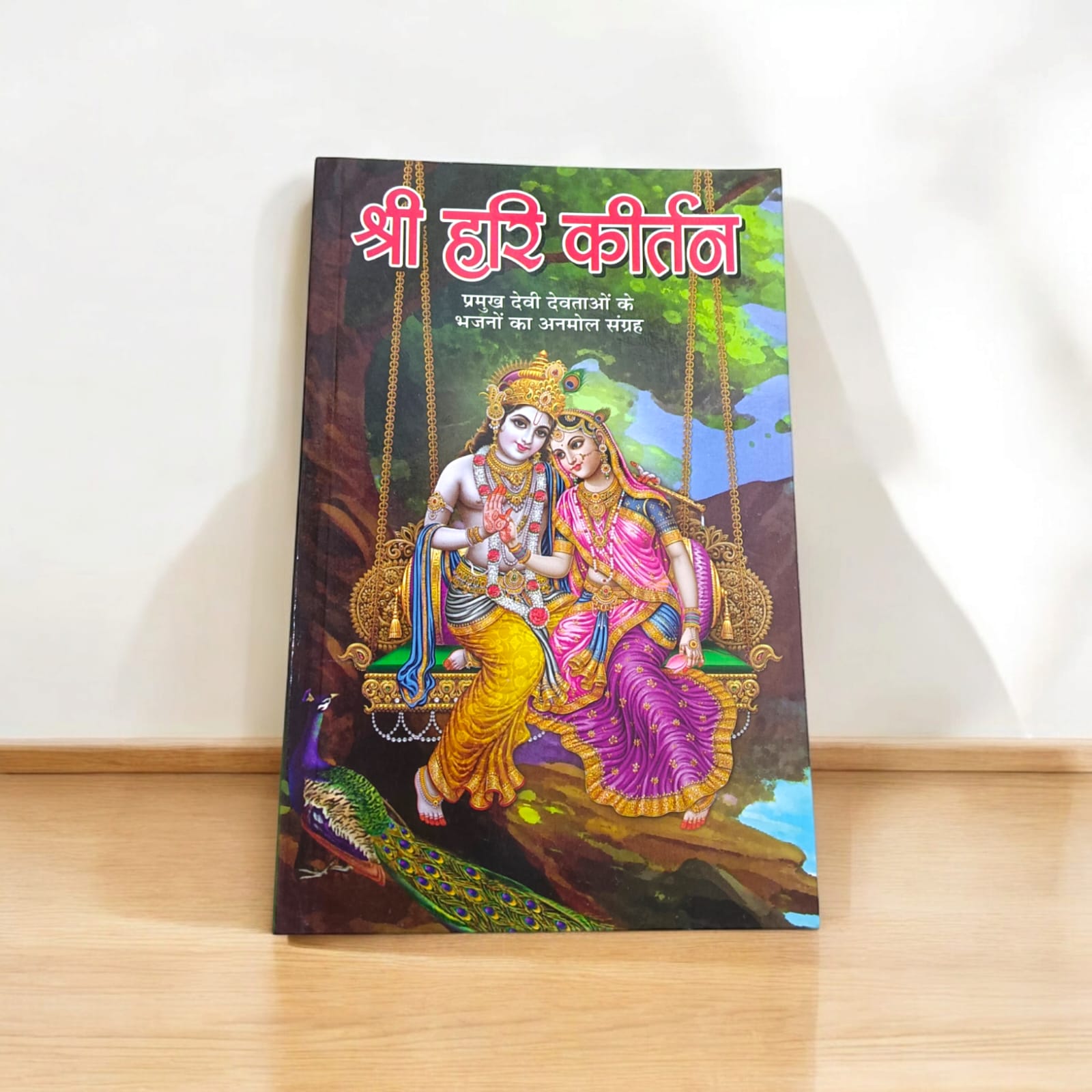 Shri Hari Kirtan Hindi Bhajan Book with 200+ bhajans and 15 aartis, available at Timeshopee.
