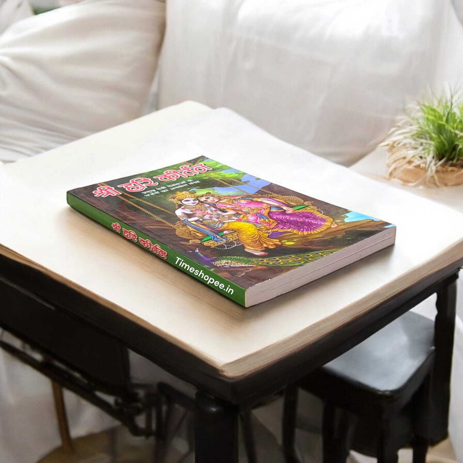 Shri Hari Kirtan Hindi Bhajan Book with 200+ bhajans and 15 aartis, available at Timeshopee.