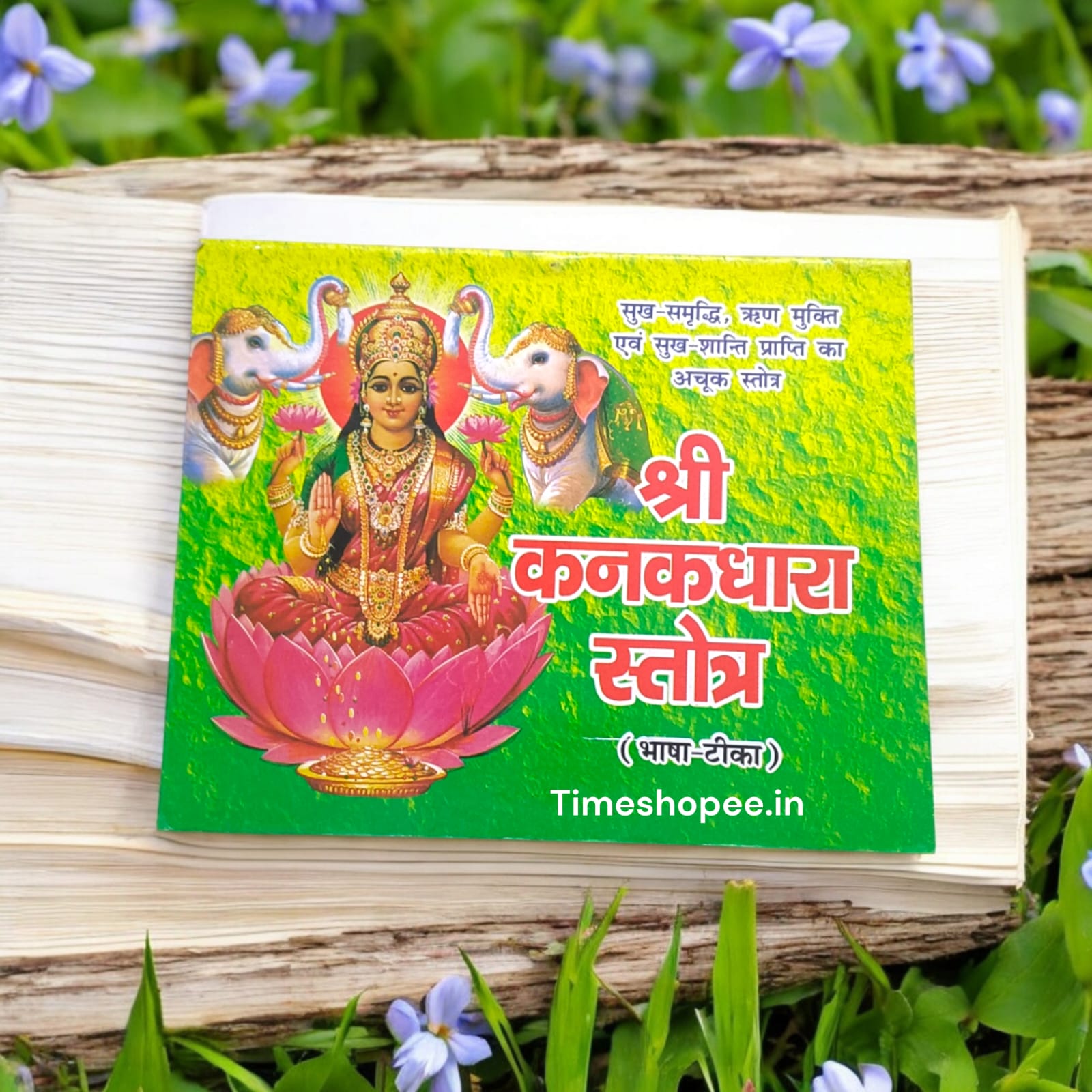 Shri Kanak Dhara Stotra Hindi Book featuring the Kanak Dhara hymn dedicated to Goddess Lakshmi.
