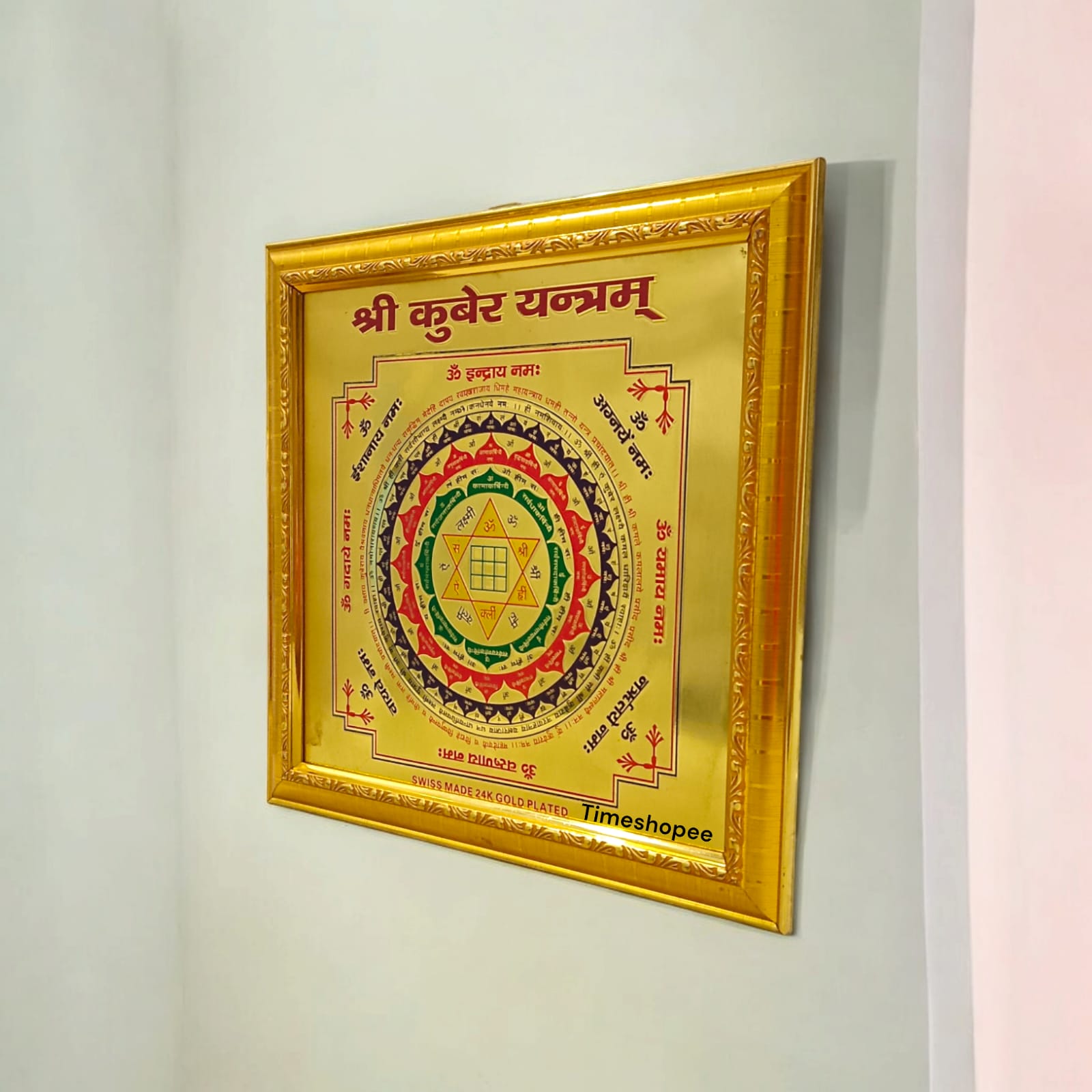 Shri Kuber Yantra - 24K Gold-Plated Wall Hanging Yantra with Frame by Timeshopee