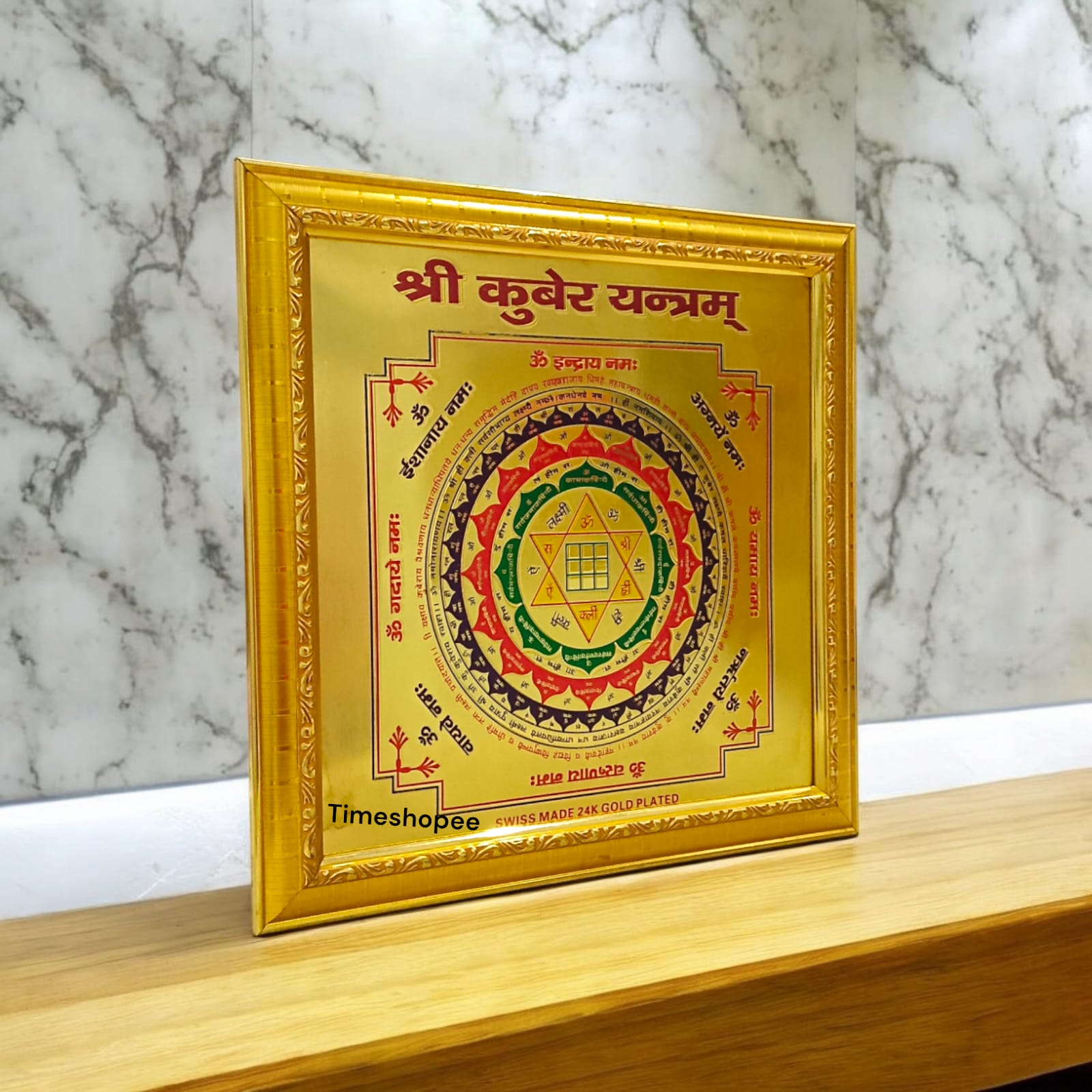 Shri Kuber Yantra - 24K Gold-Plated Wall Hanging Yantra with Frame by Timeshopee