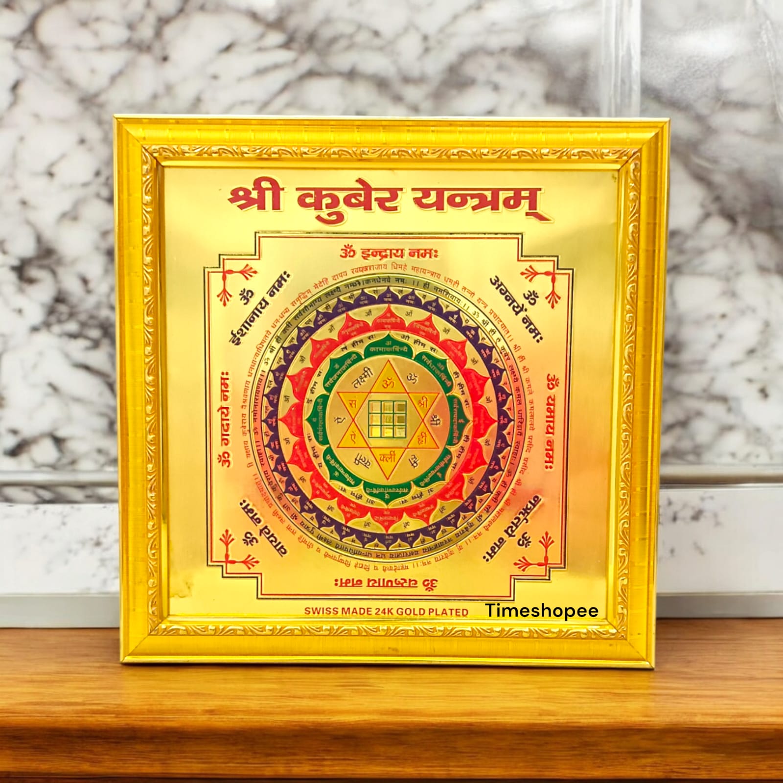 Shri Kuber Yantra - 24K Gold-Plated Wall Hanging Yantra with Frame by Timeshopee