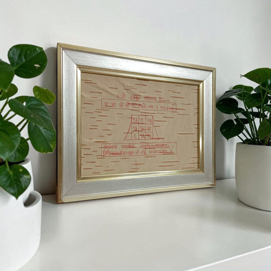 Shri Rahu Yantra Handmade on Bhojpatra in Wooden Frame for Rahu Dosh Remedies, Rahu Shanti & Vedic Astrology
