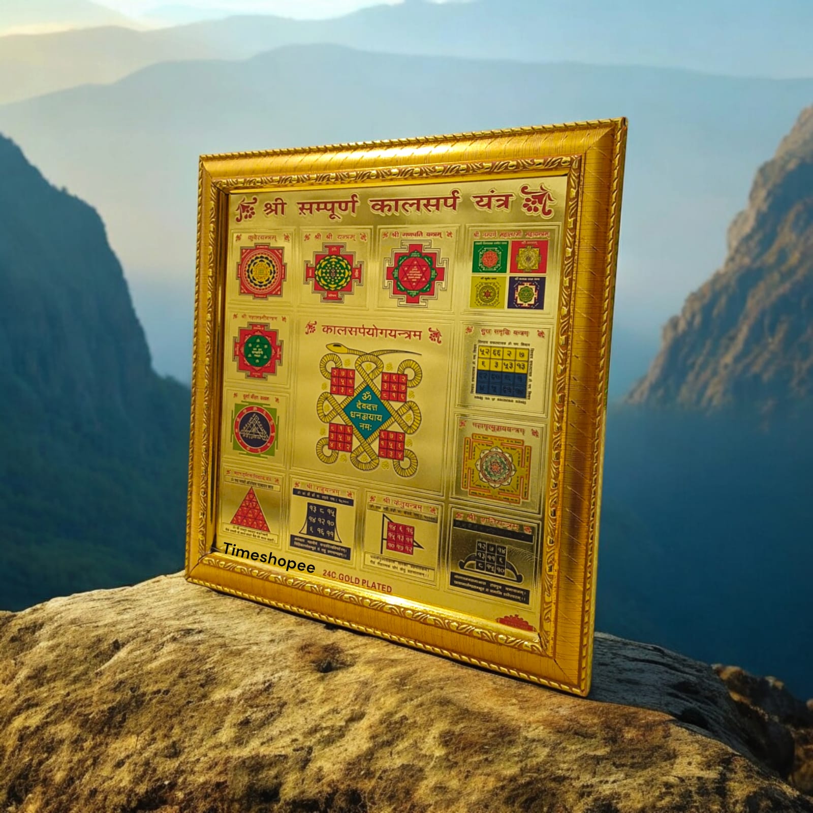 Shri Sampoorna Kalsarp Yantra, gold plated and framed, designed to neutralize Kalsarp Dosh and bring prosperity.