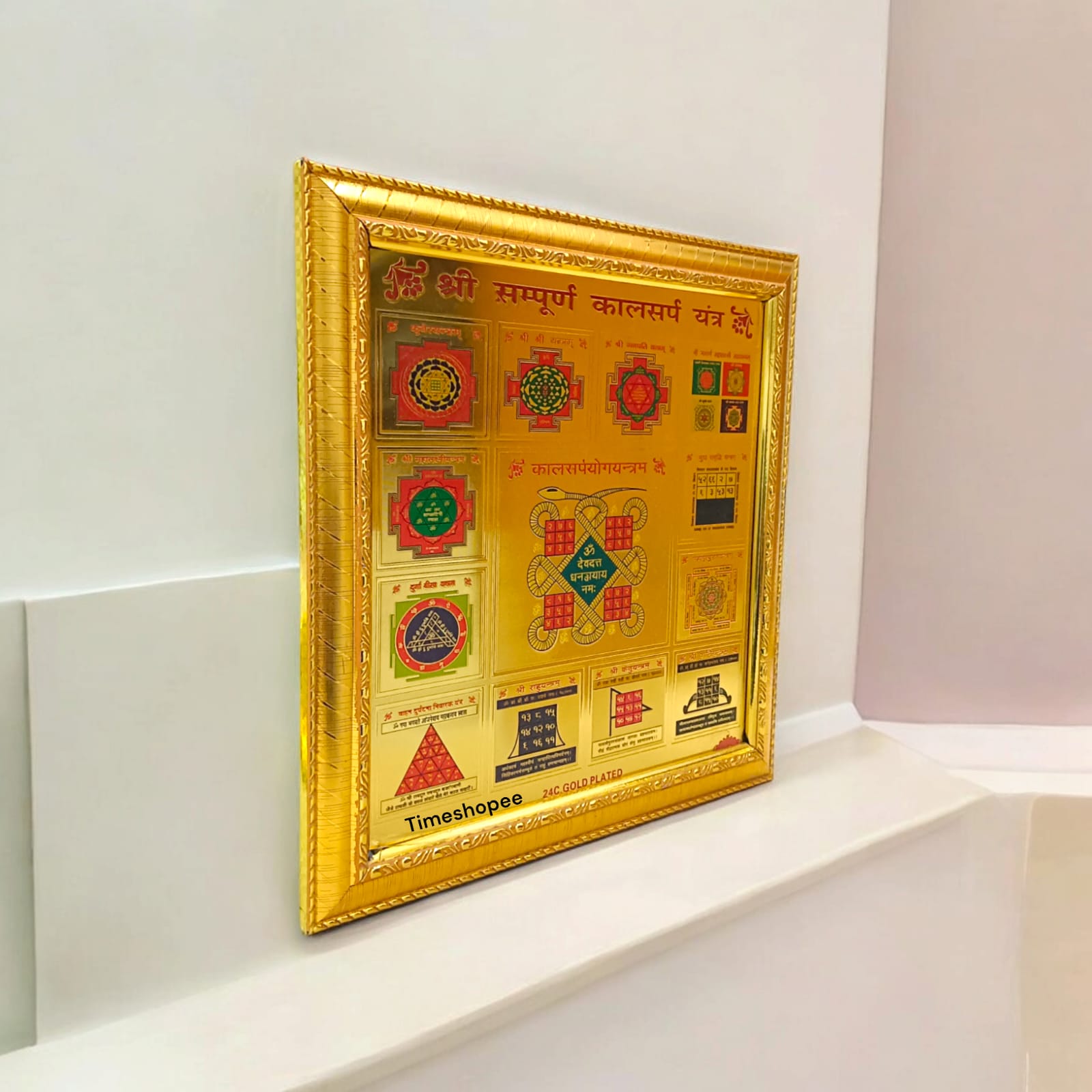 Shri Sampoorna Kalsarp Yantra, gold plated and framed, designed to neutralize Kalsarp Dosh and bring prosperity.