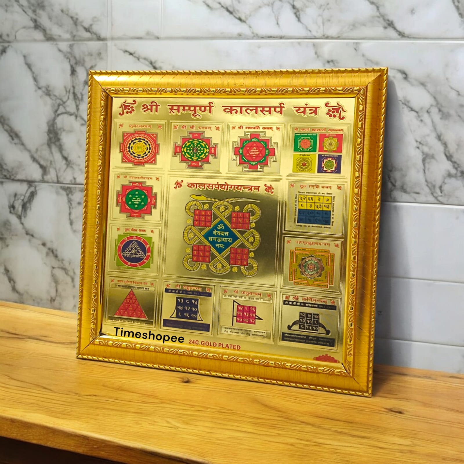Shri Sampoorna Kalsarp Yantra, gold plated and framed, designed to neutralize Kalsarp Dosh and bring prosperity.